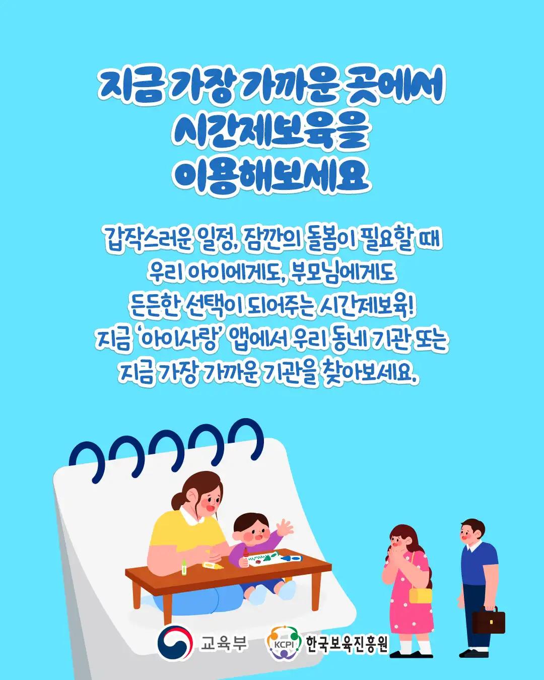 크루톡 이미지