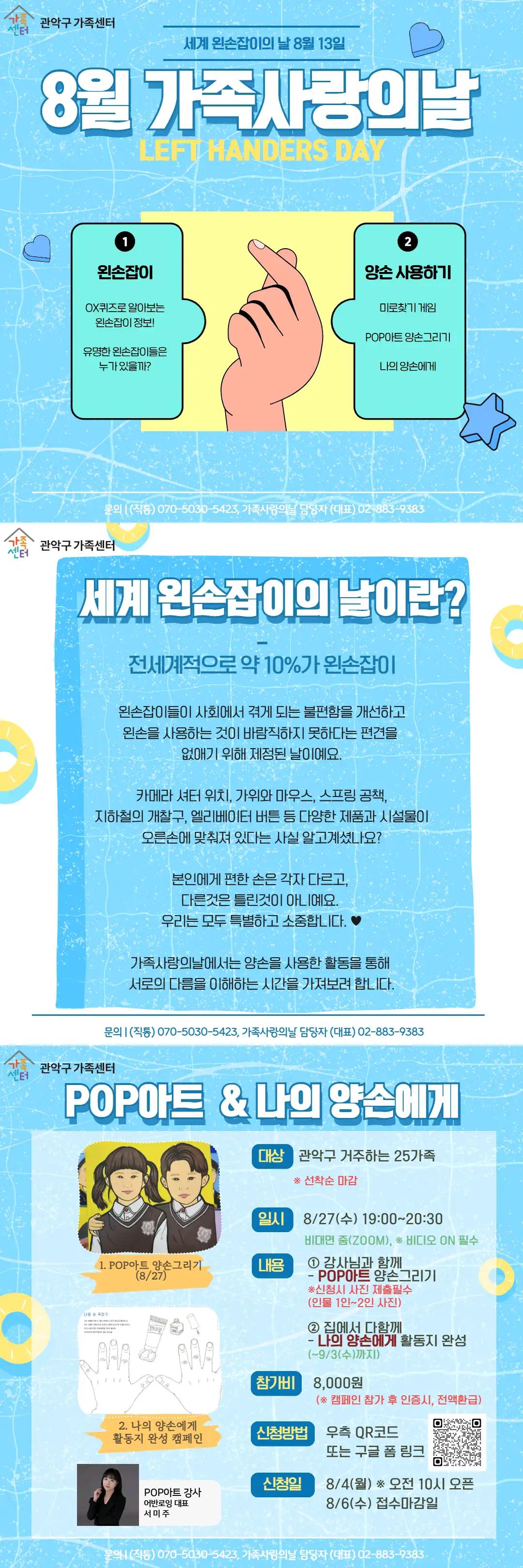 크루톡 이미지