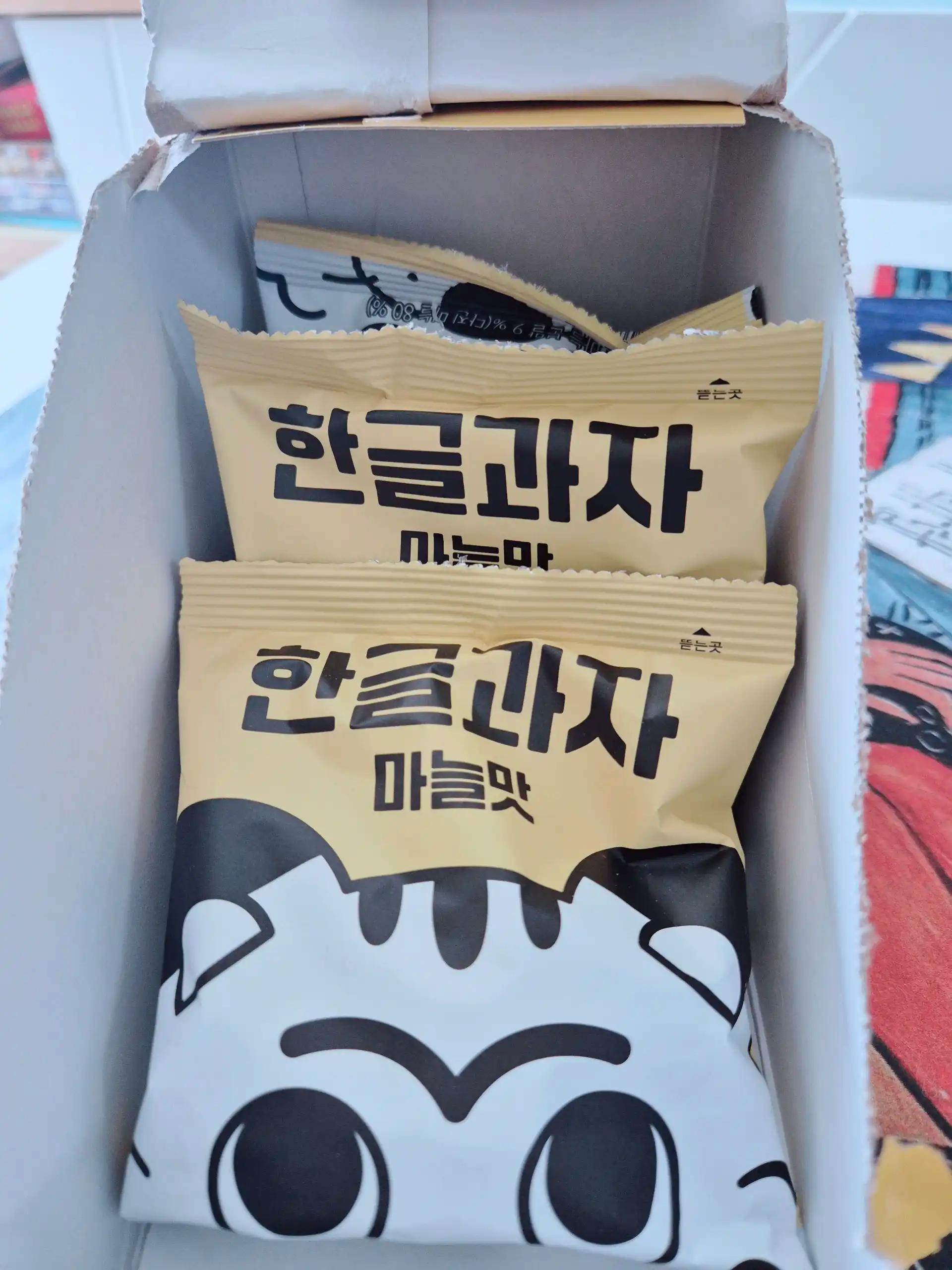 크루톡 이미지