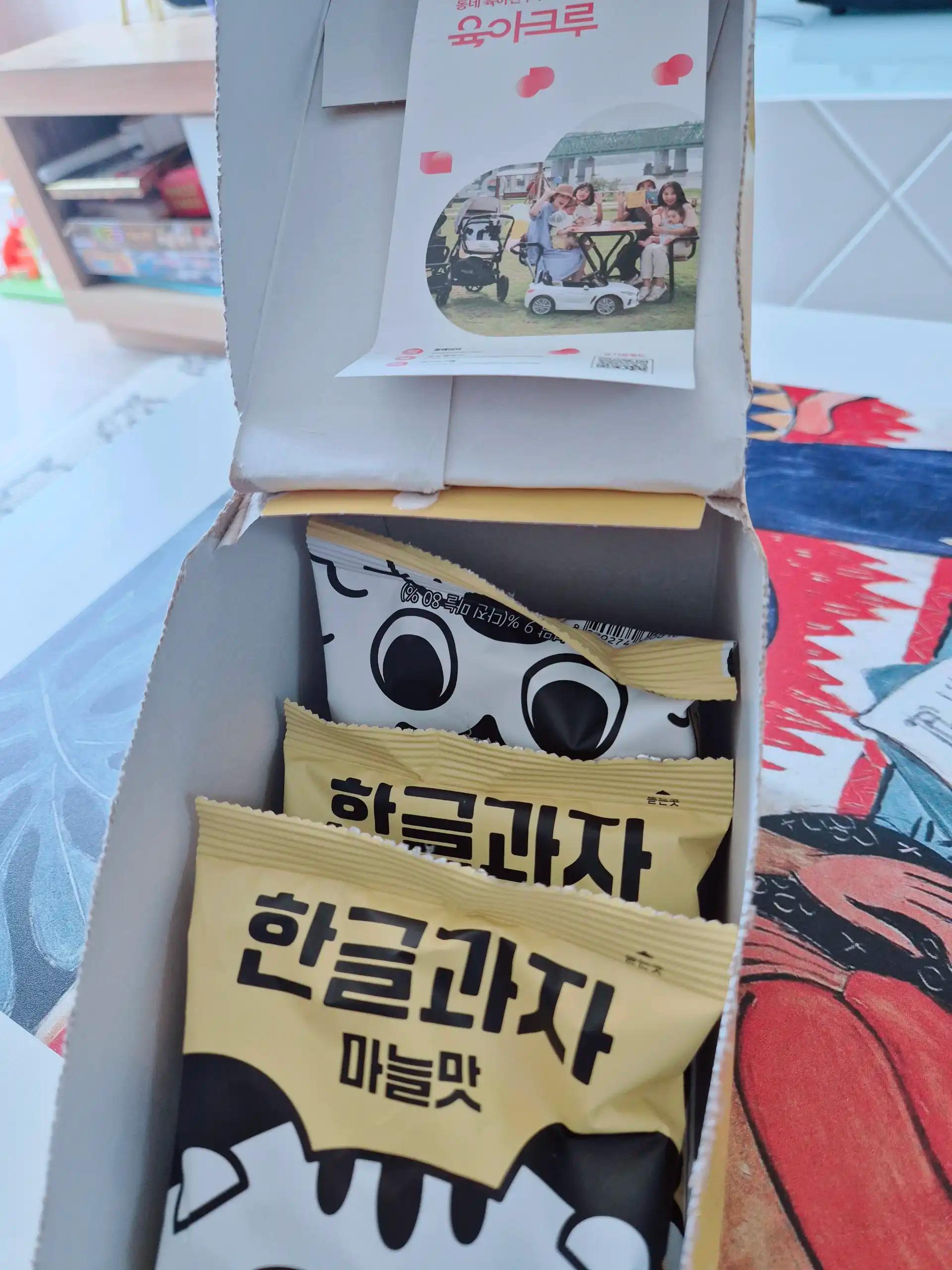 크루톡 이미지