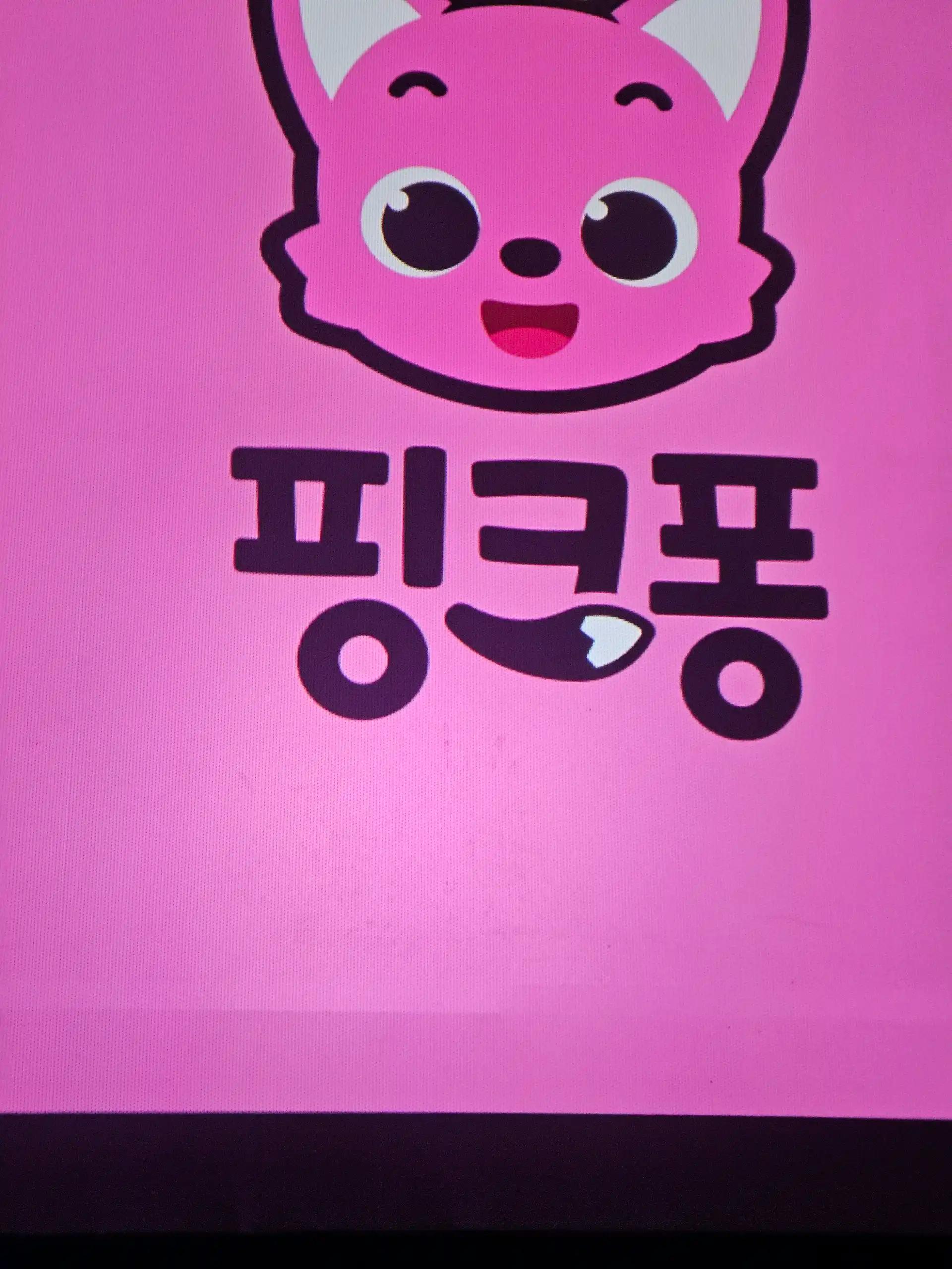 크루톡 이미지