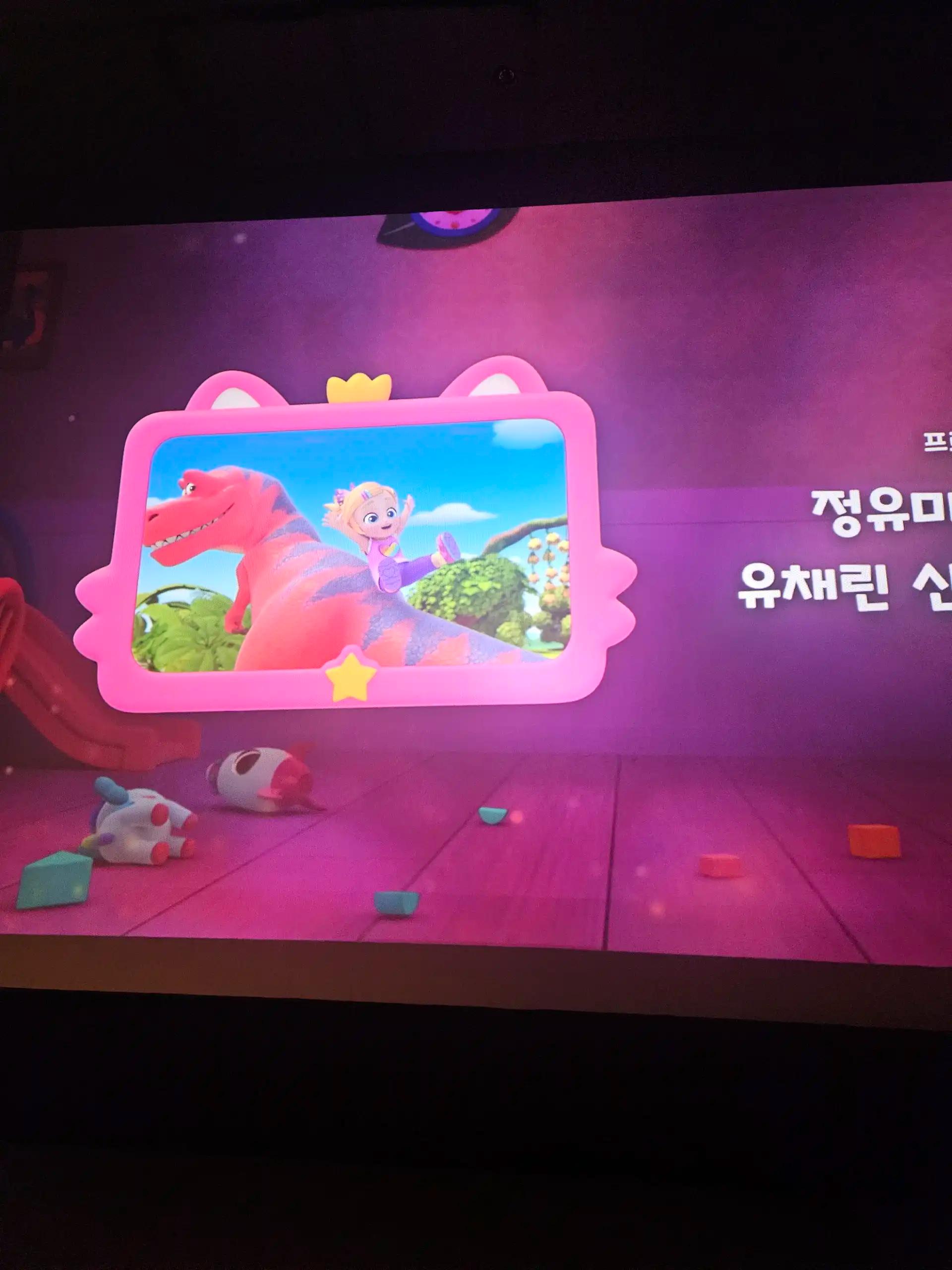 크루톡 이미지
