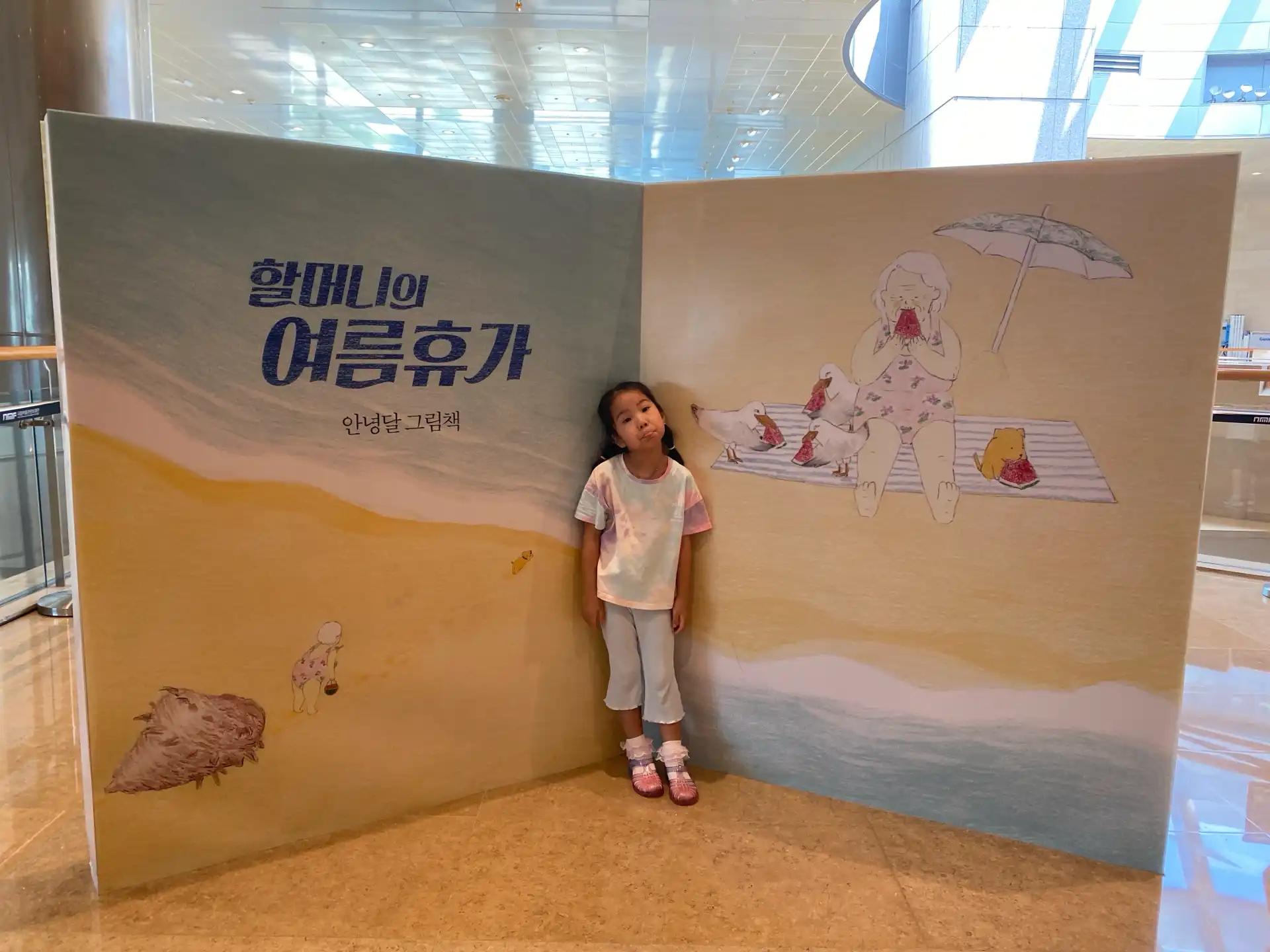 크루톡 이미지