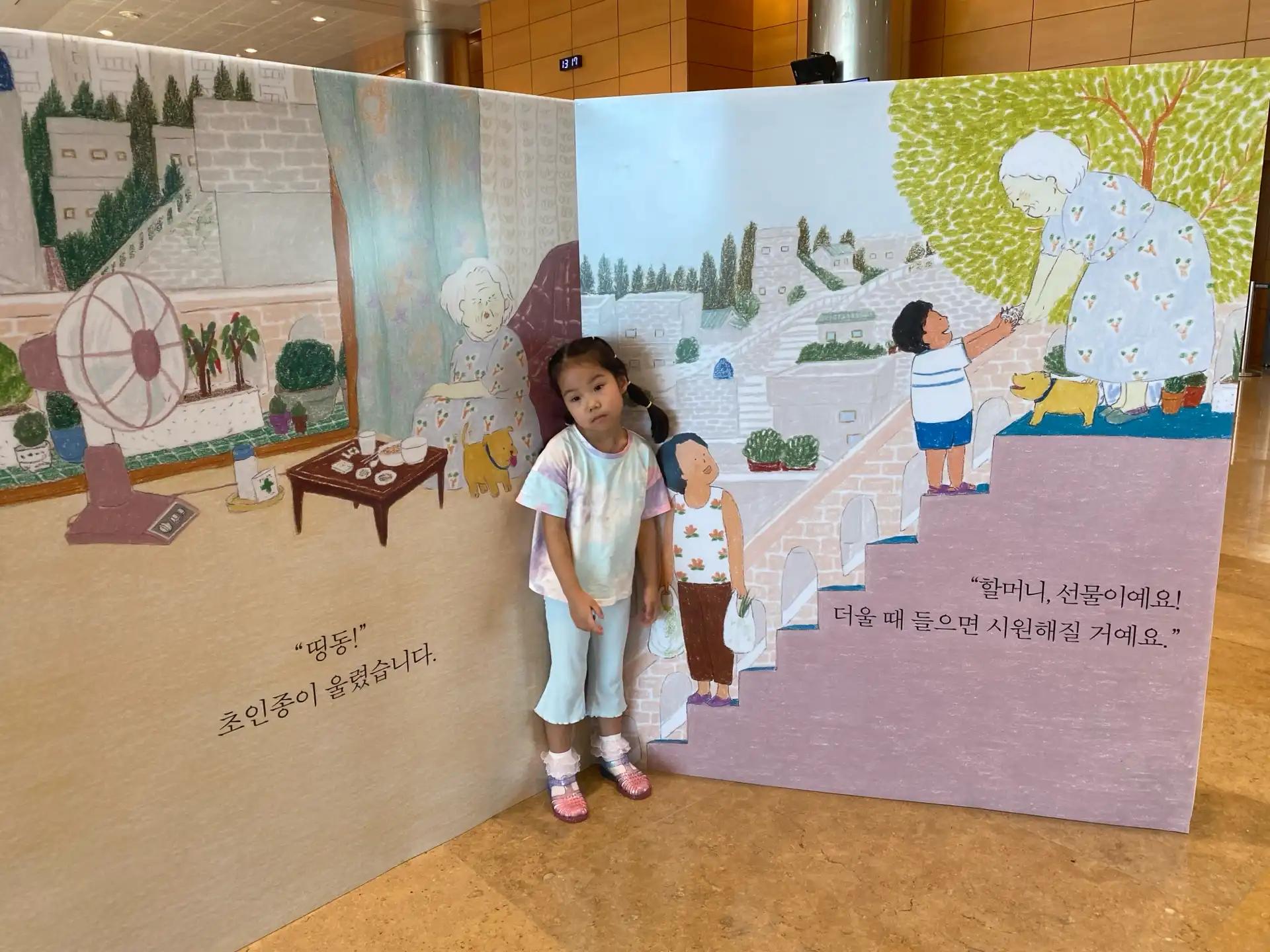 크루톡 이미지