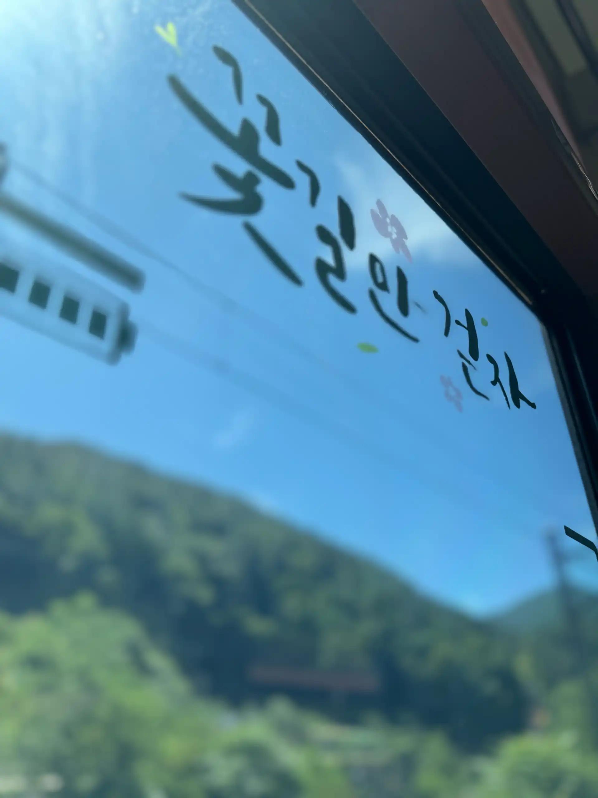 크루톡 이미지