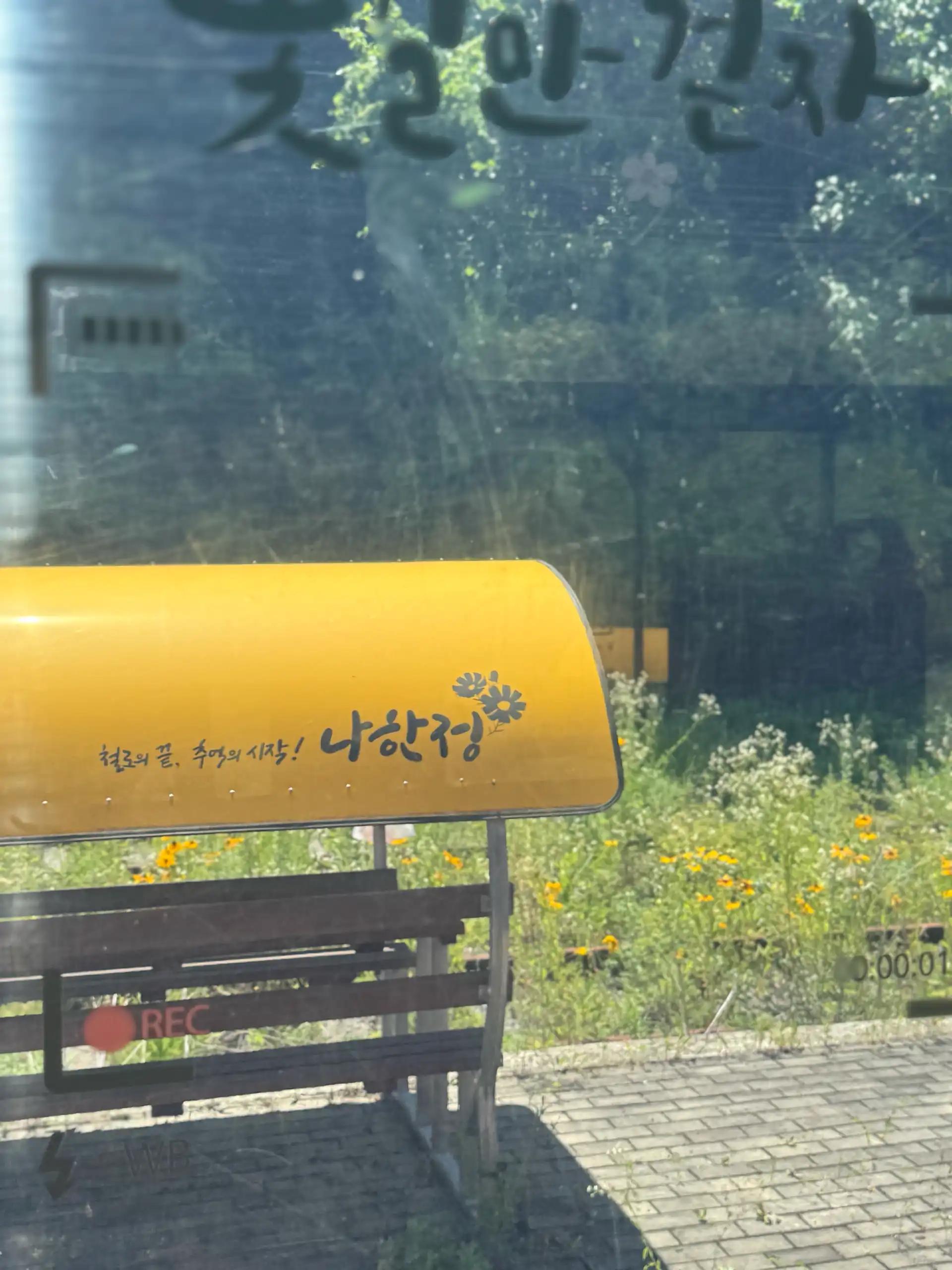 크루톡 이미지