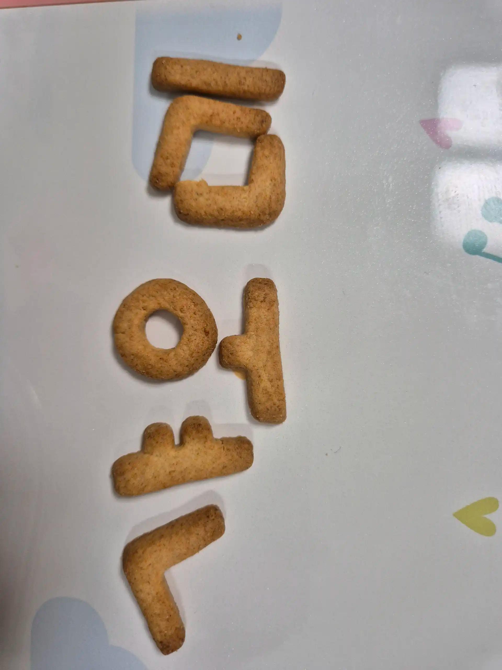 크루톡 이미지