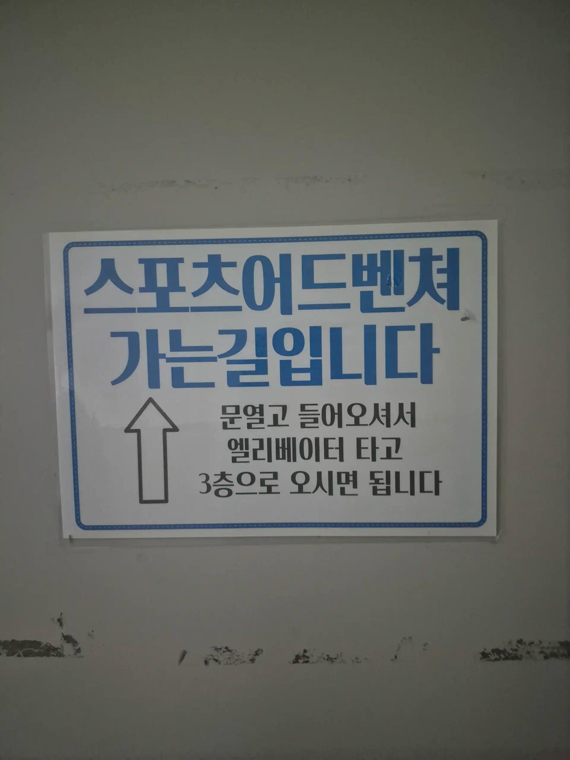 크루톡 이미지