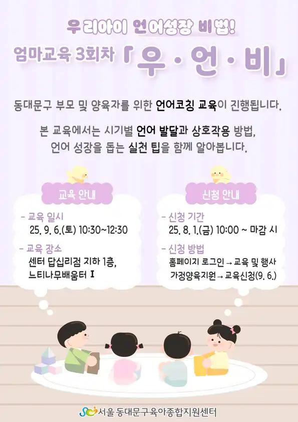 크루톡 이미지