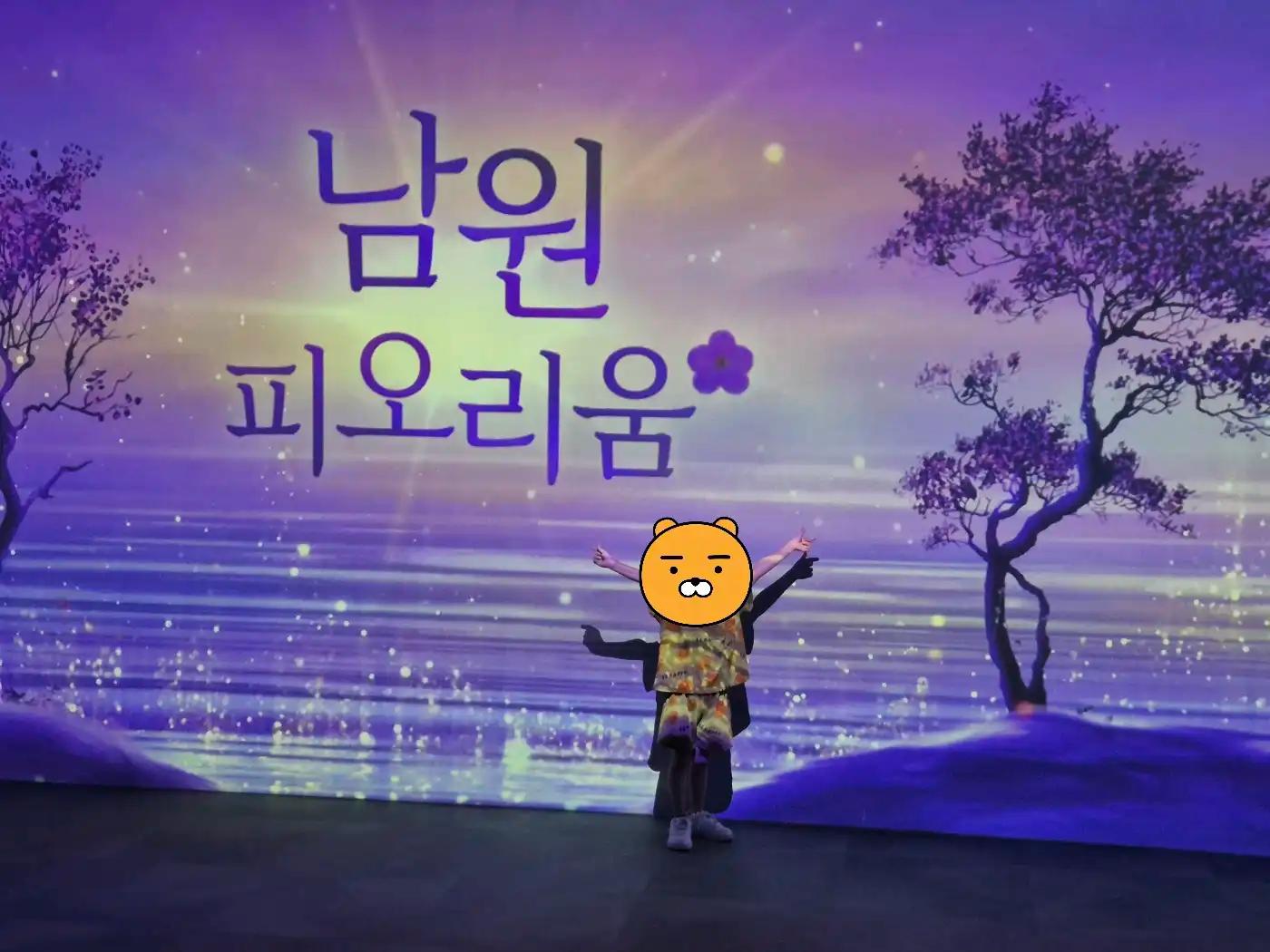 크루톡 이미지