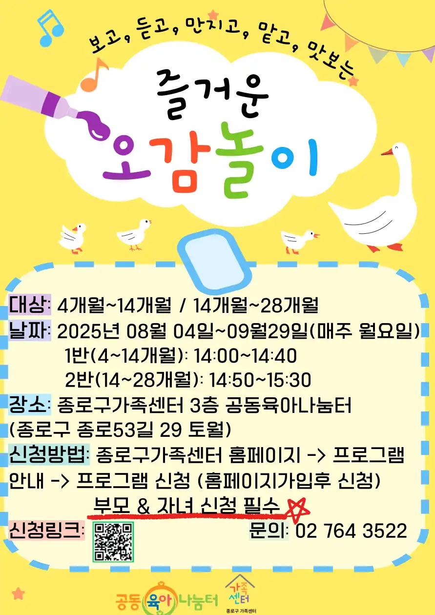 크루톡 이미지