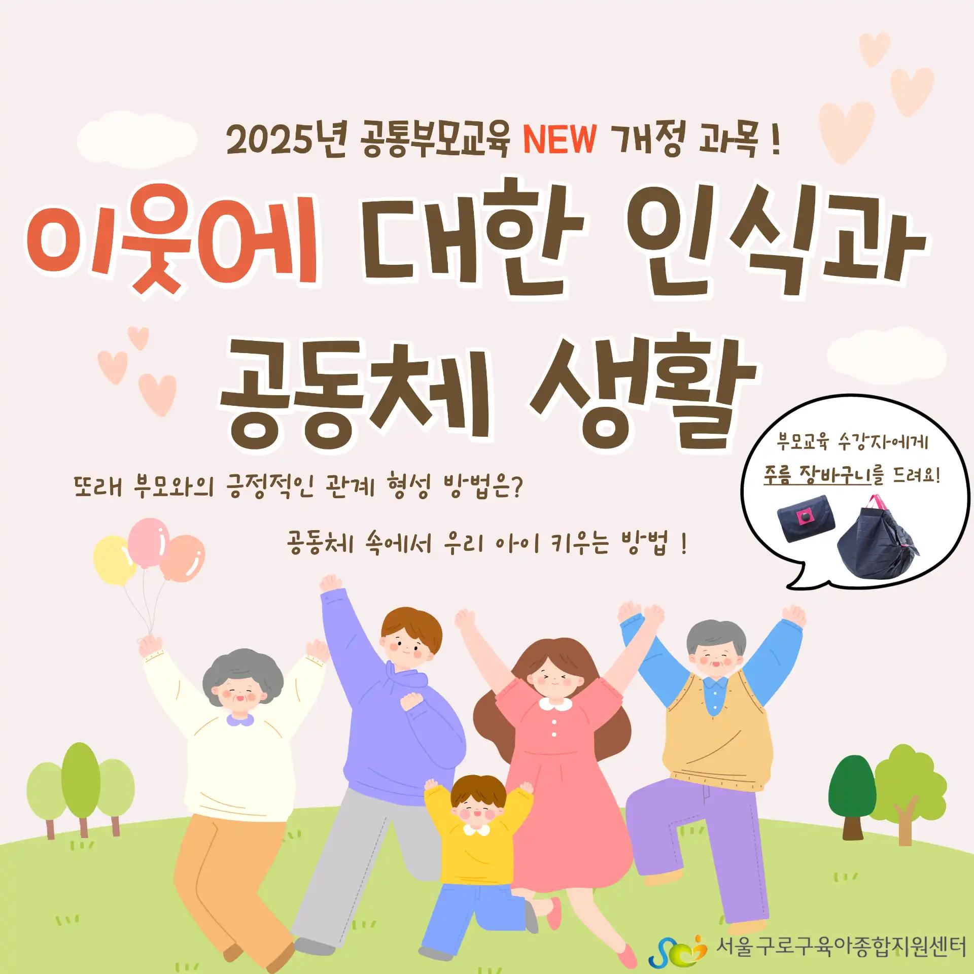 크루톡 이미지