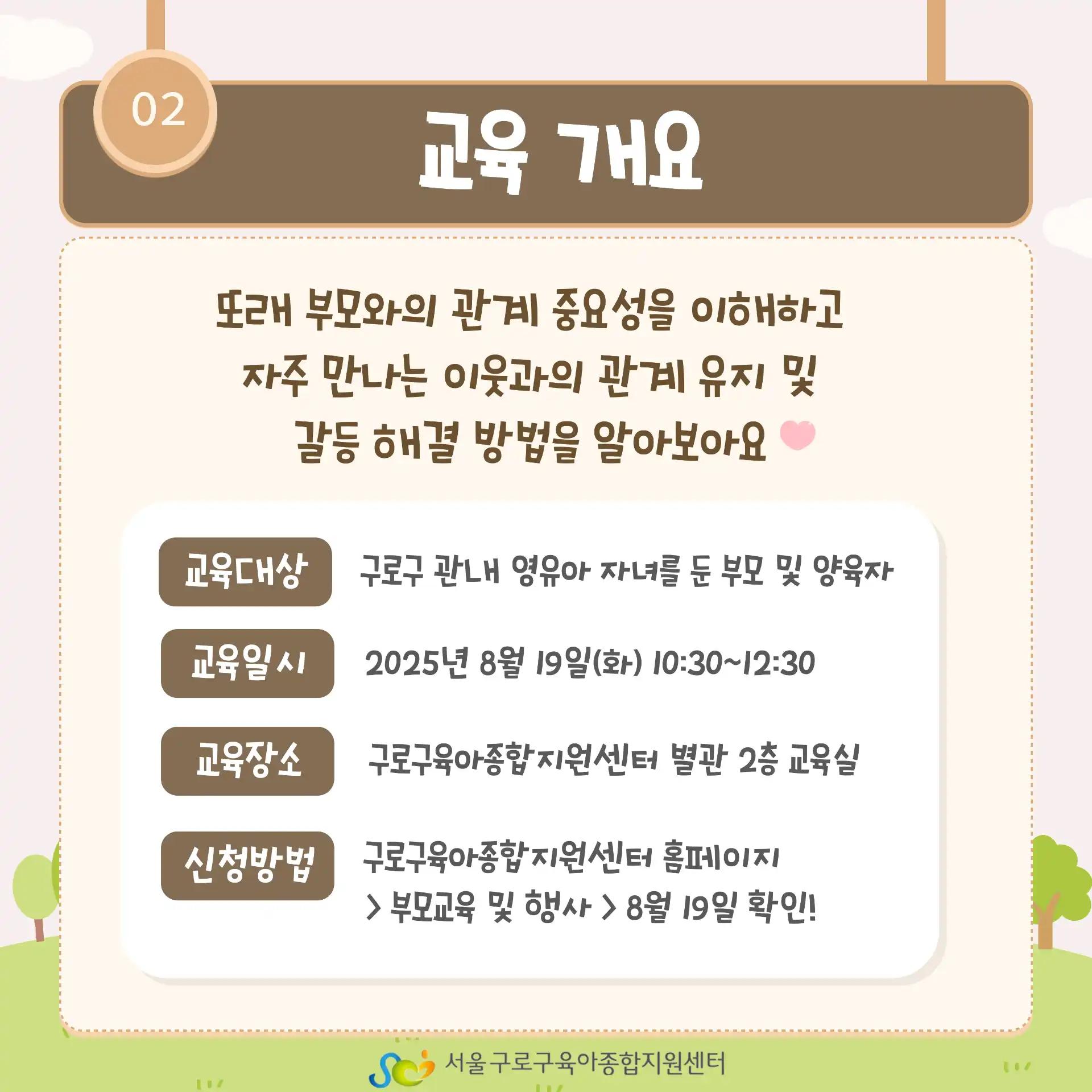 크루톡 이미지