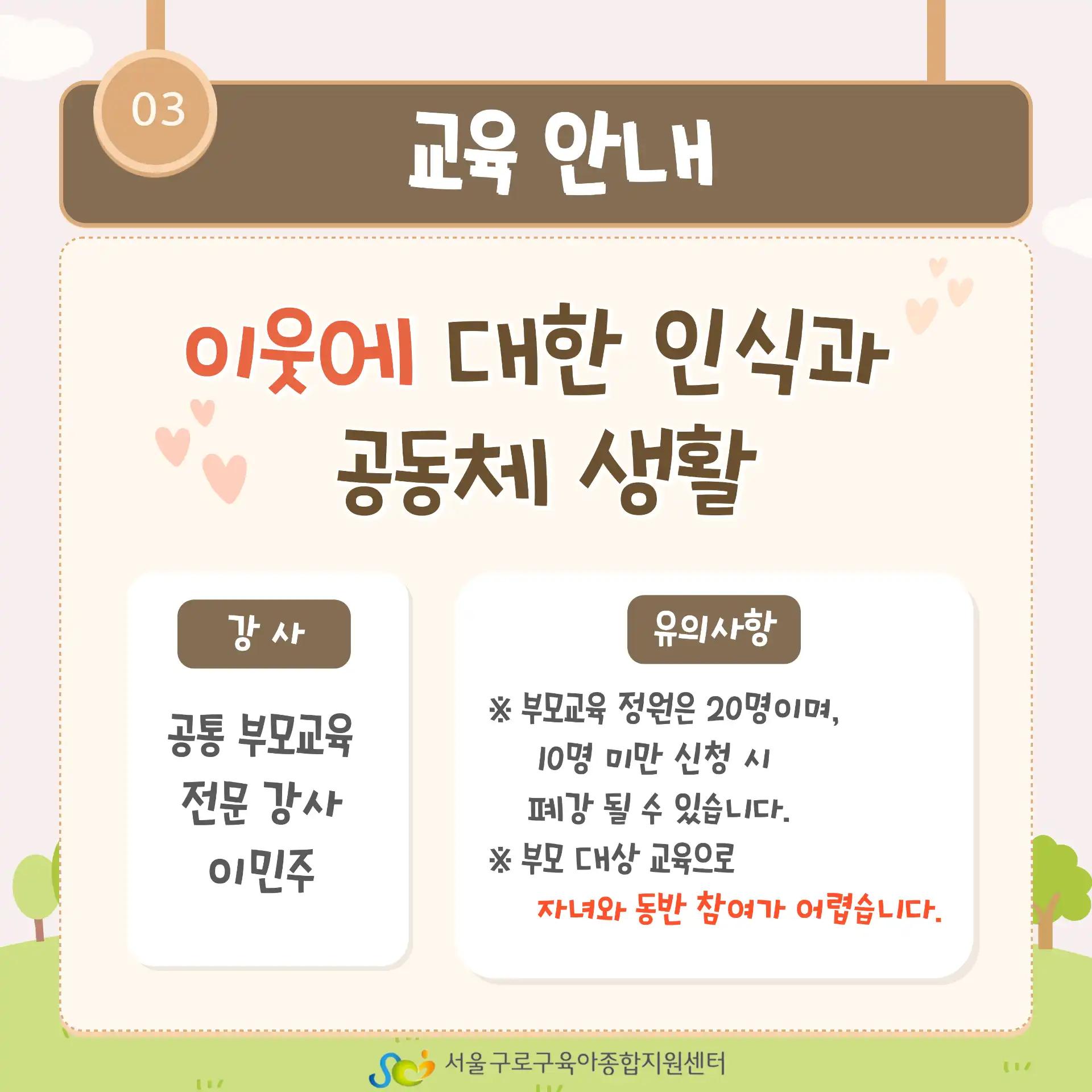 크루톡 이미지