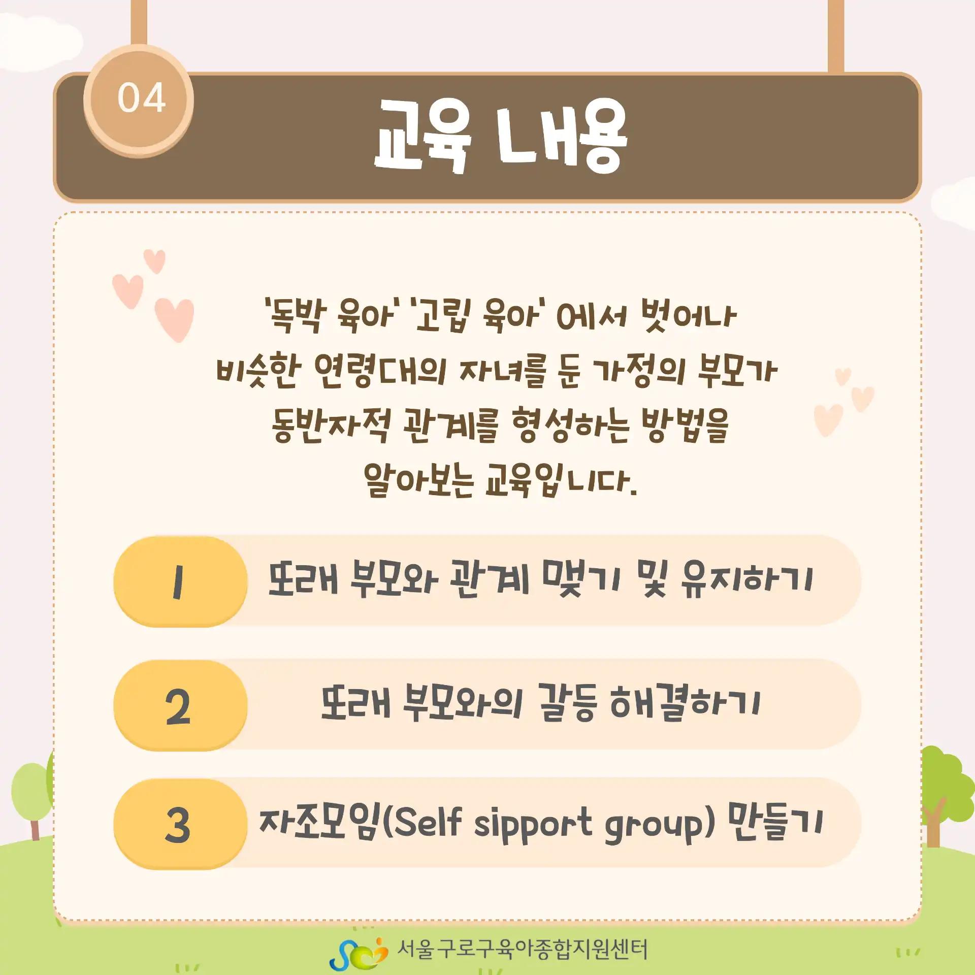 크루톡 이미지