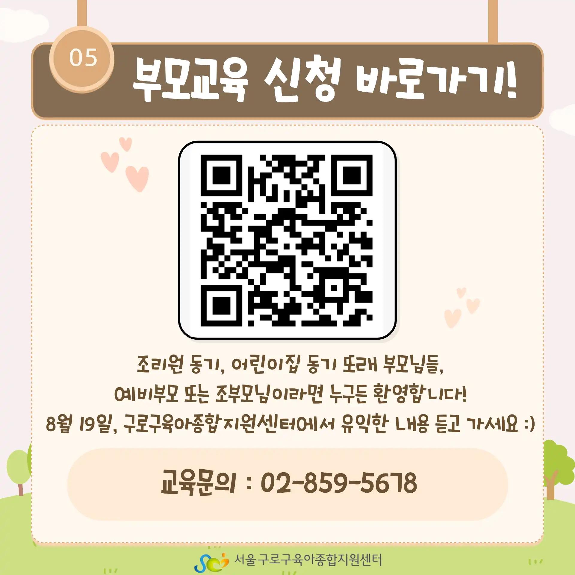 크루톡 이미지