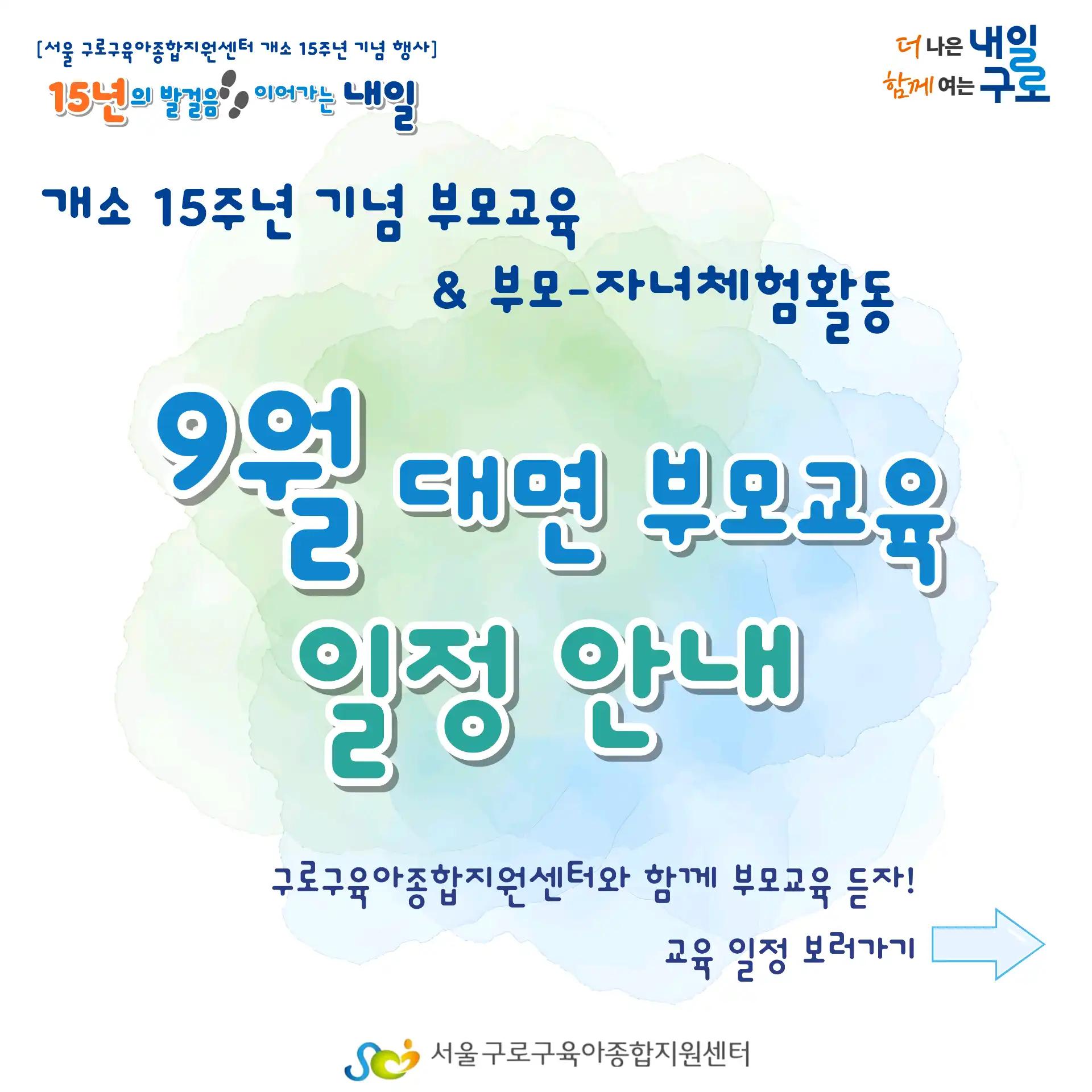 크루톡 이미지