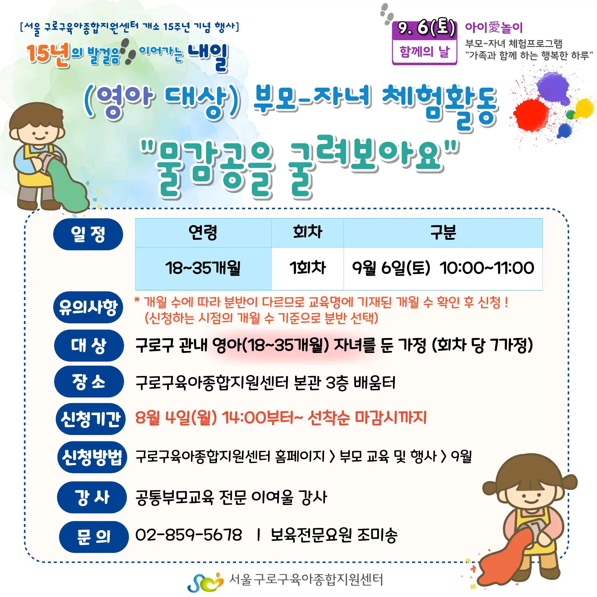 크루톡 이미지