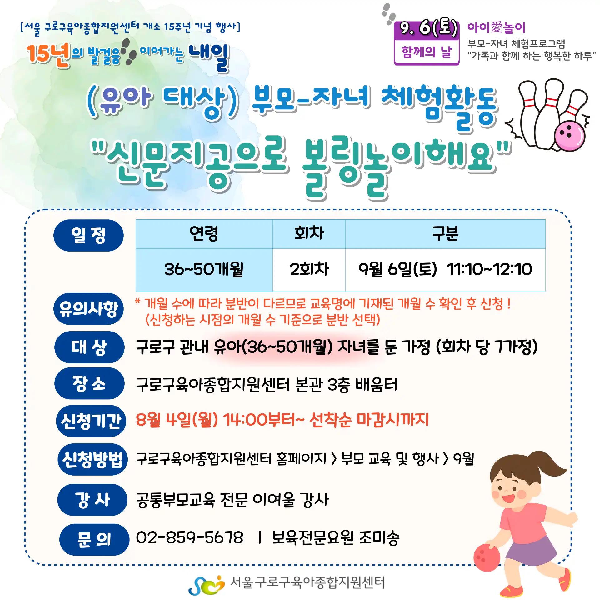 크루톡 이미지