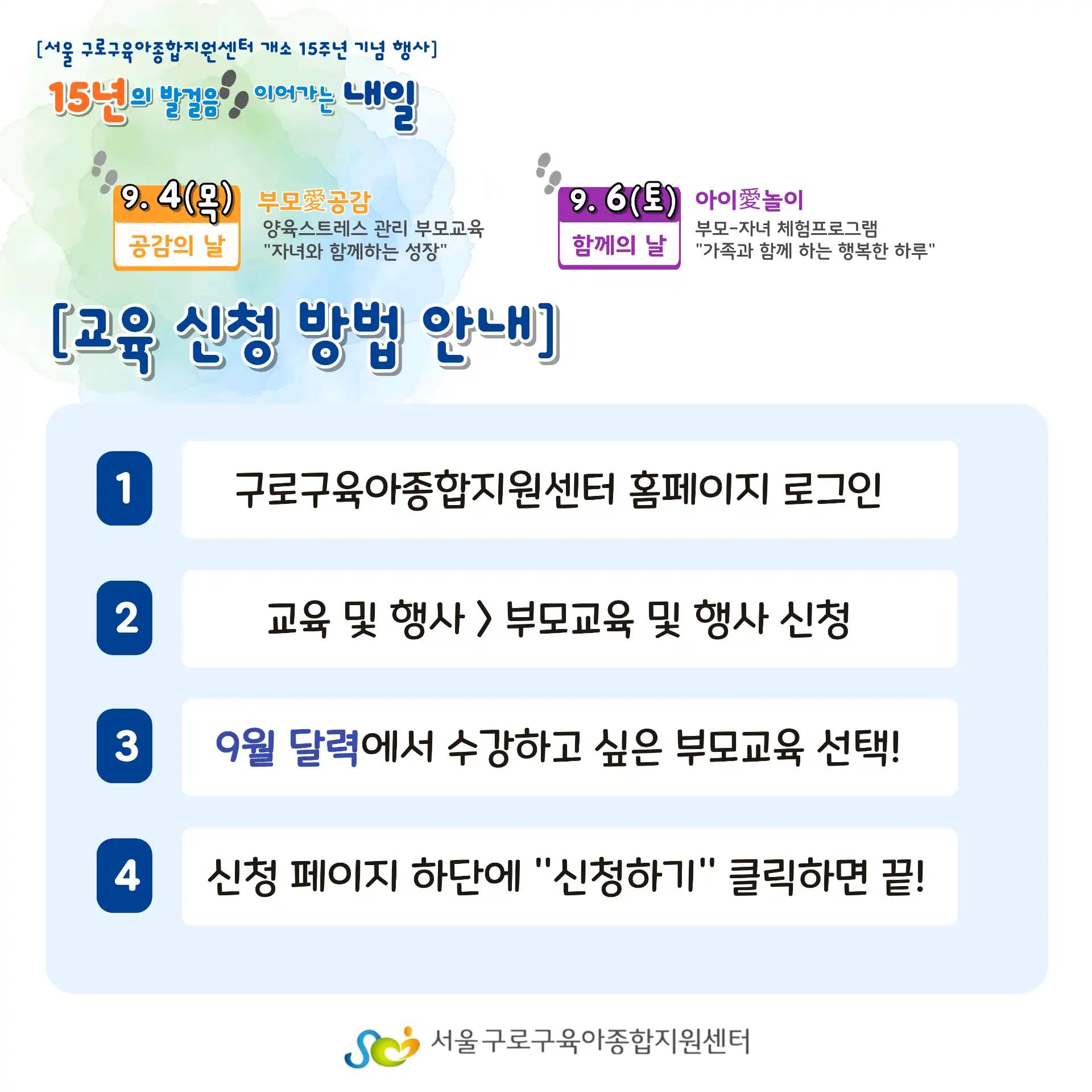 크루톡 이미지