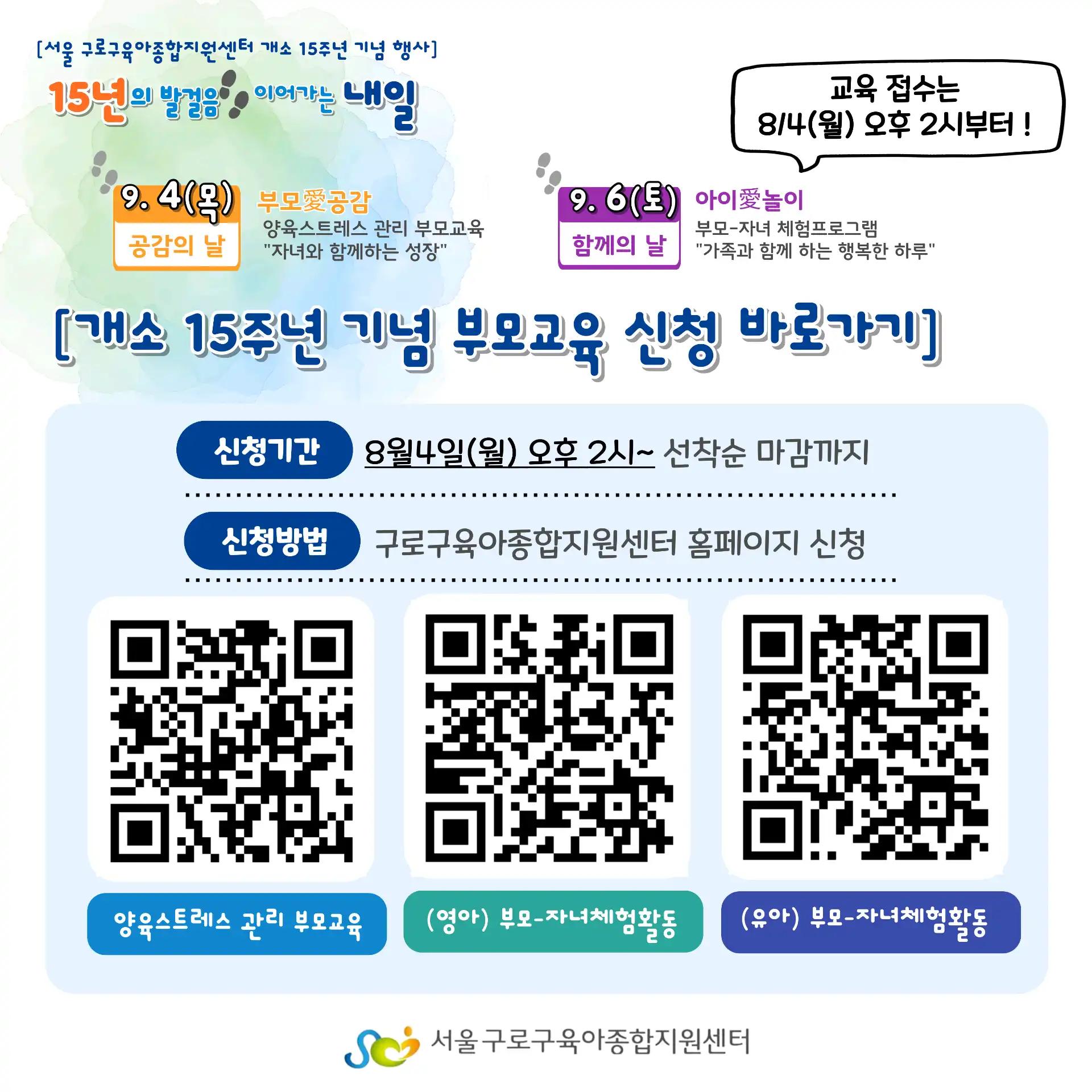 크루톡 이미지
