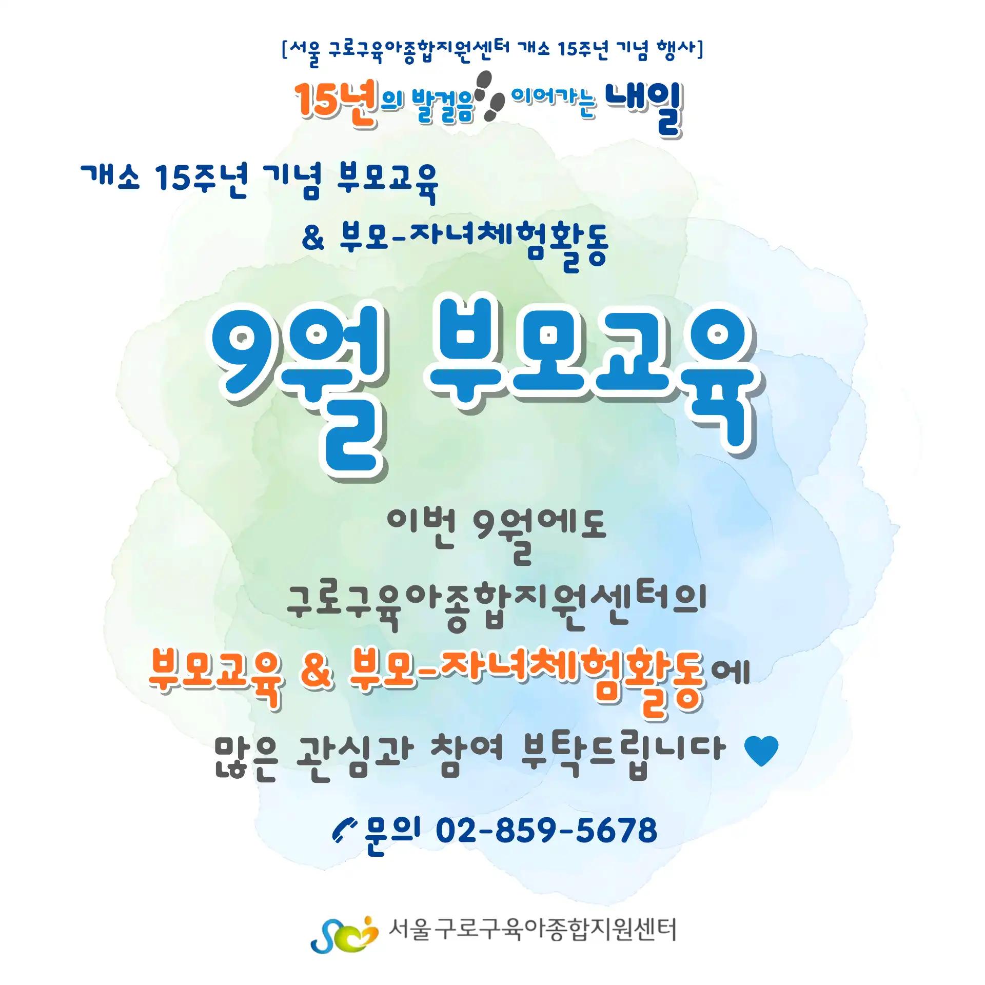 크루톡 이미지