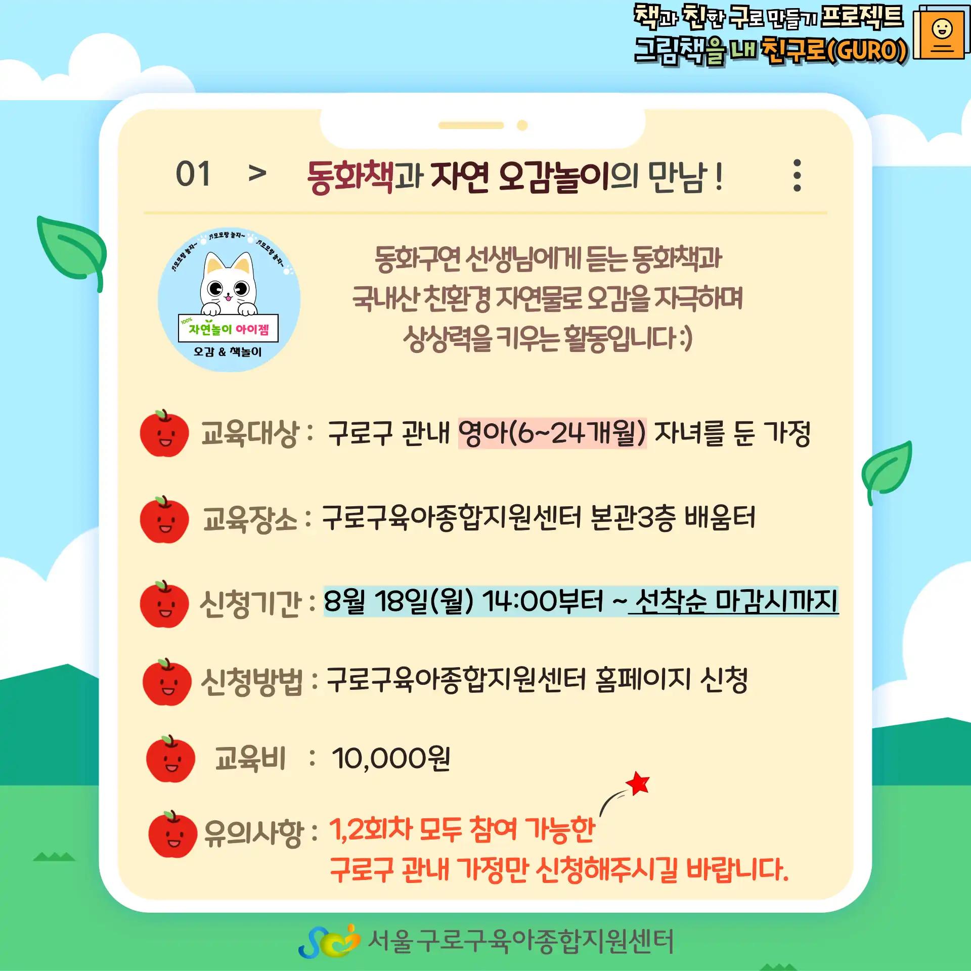 크루톡 이미지