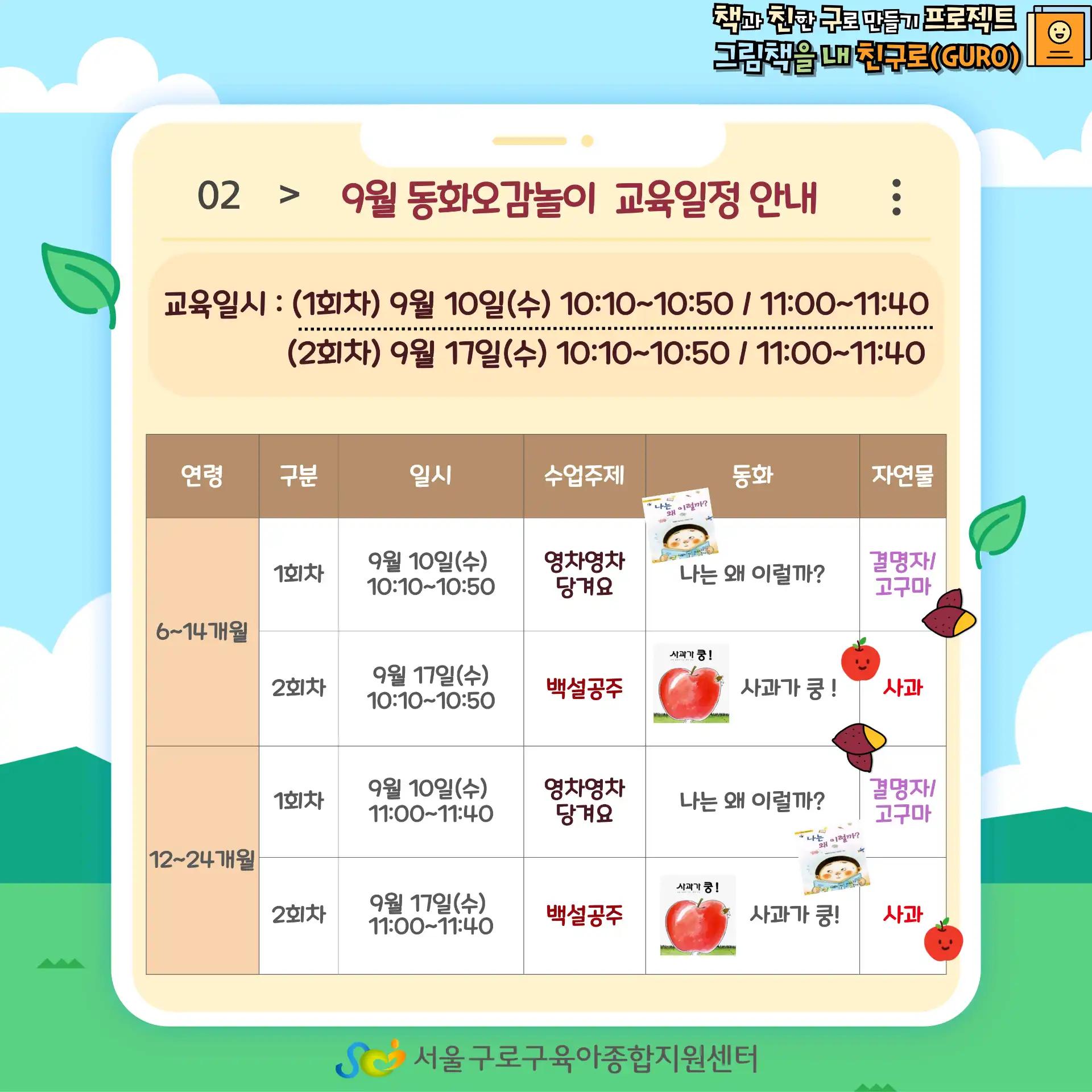 크루톡 이미지