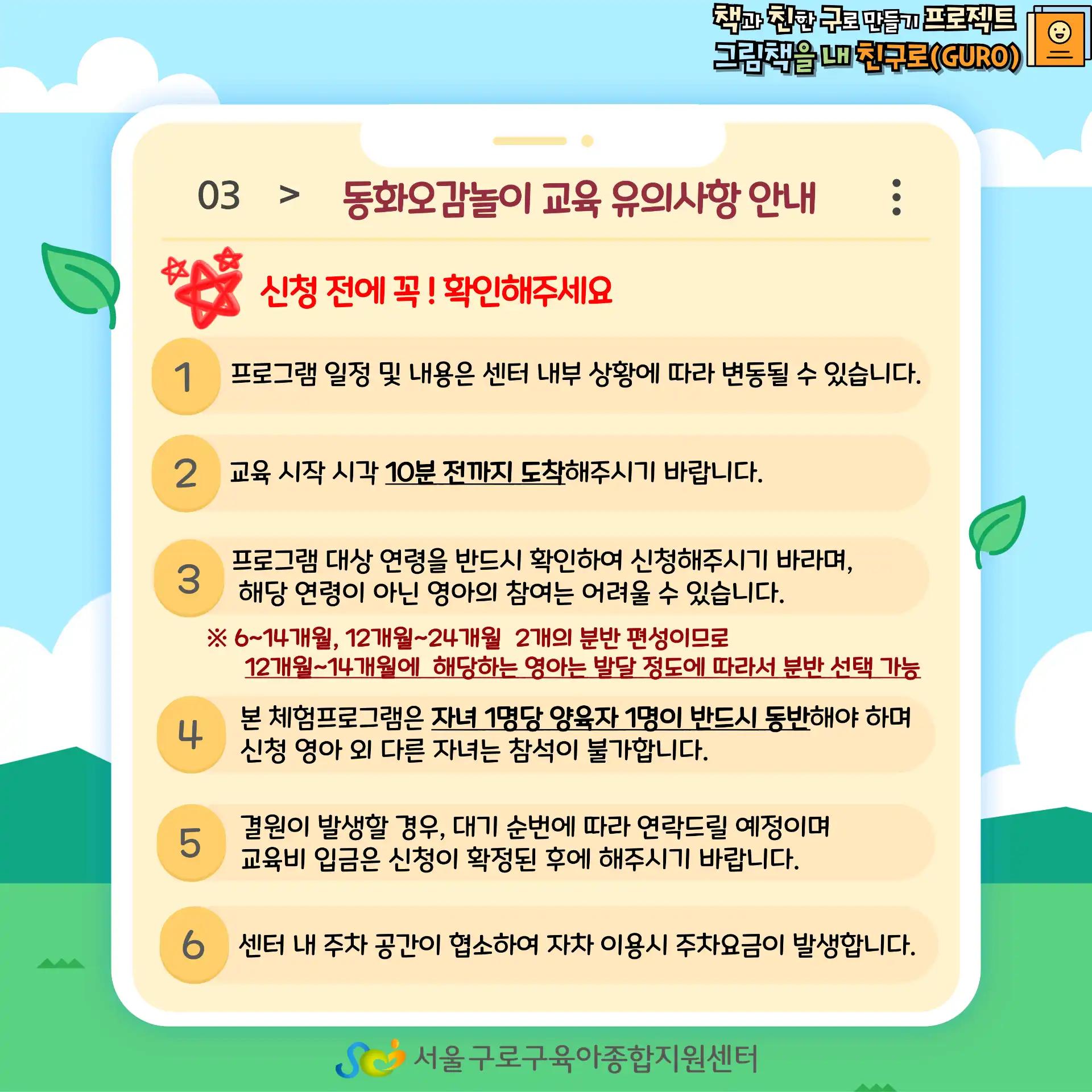 크루톡 이미지