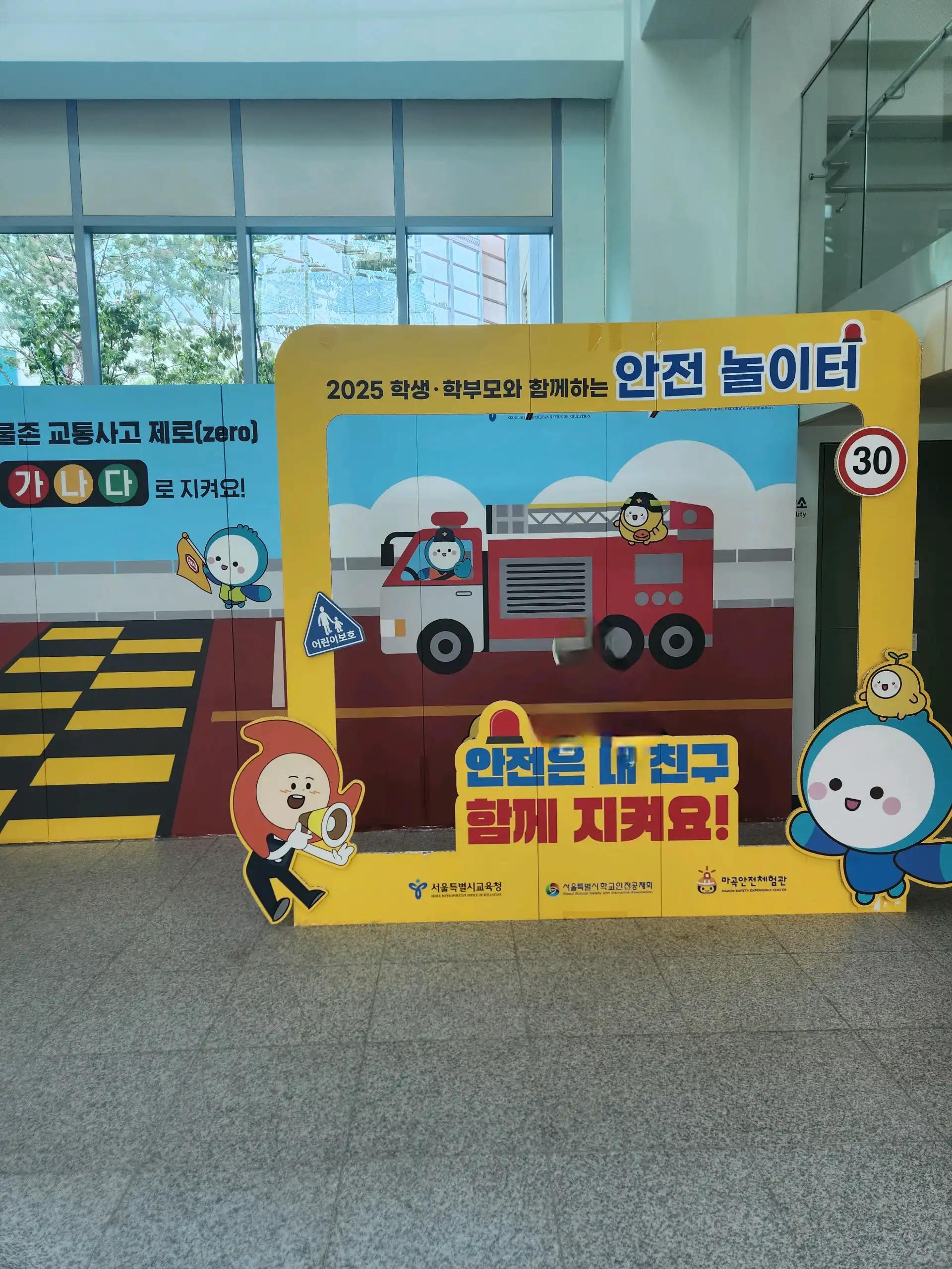 크루톡 이미지