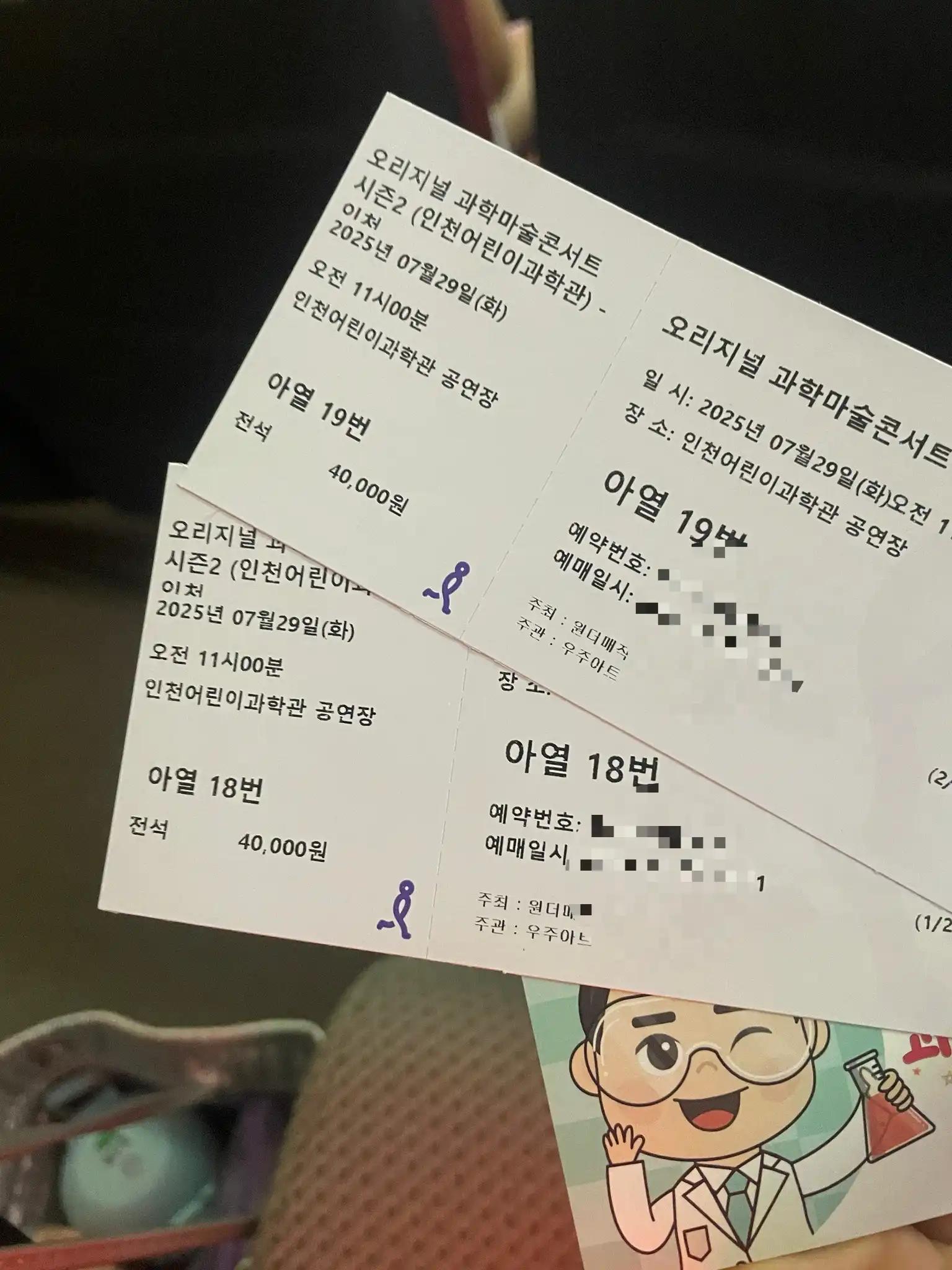크루톡 이미지
