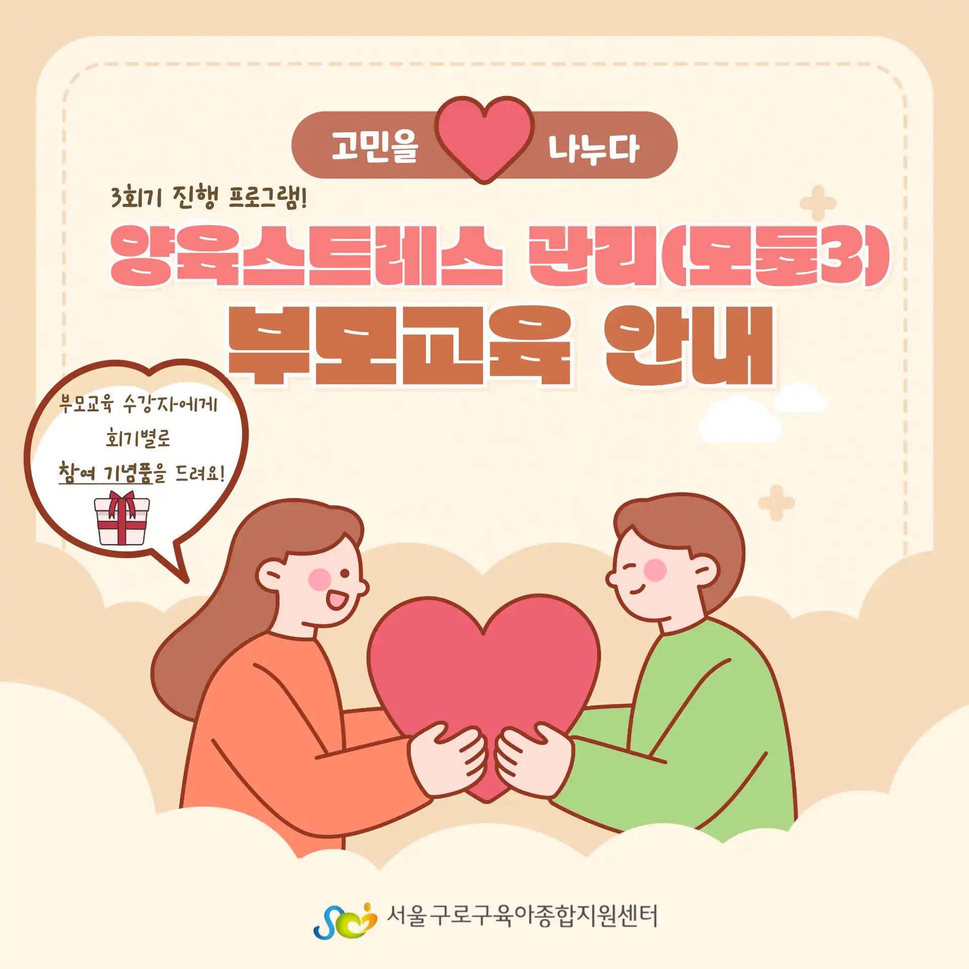 크루톡 이미지