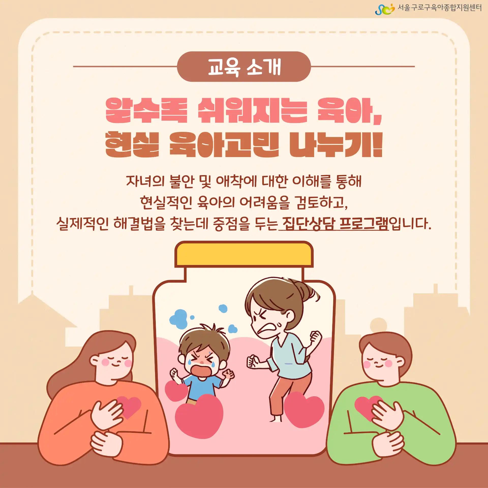 크루톡 이미지