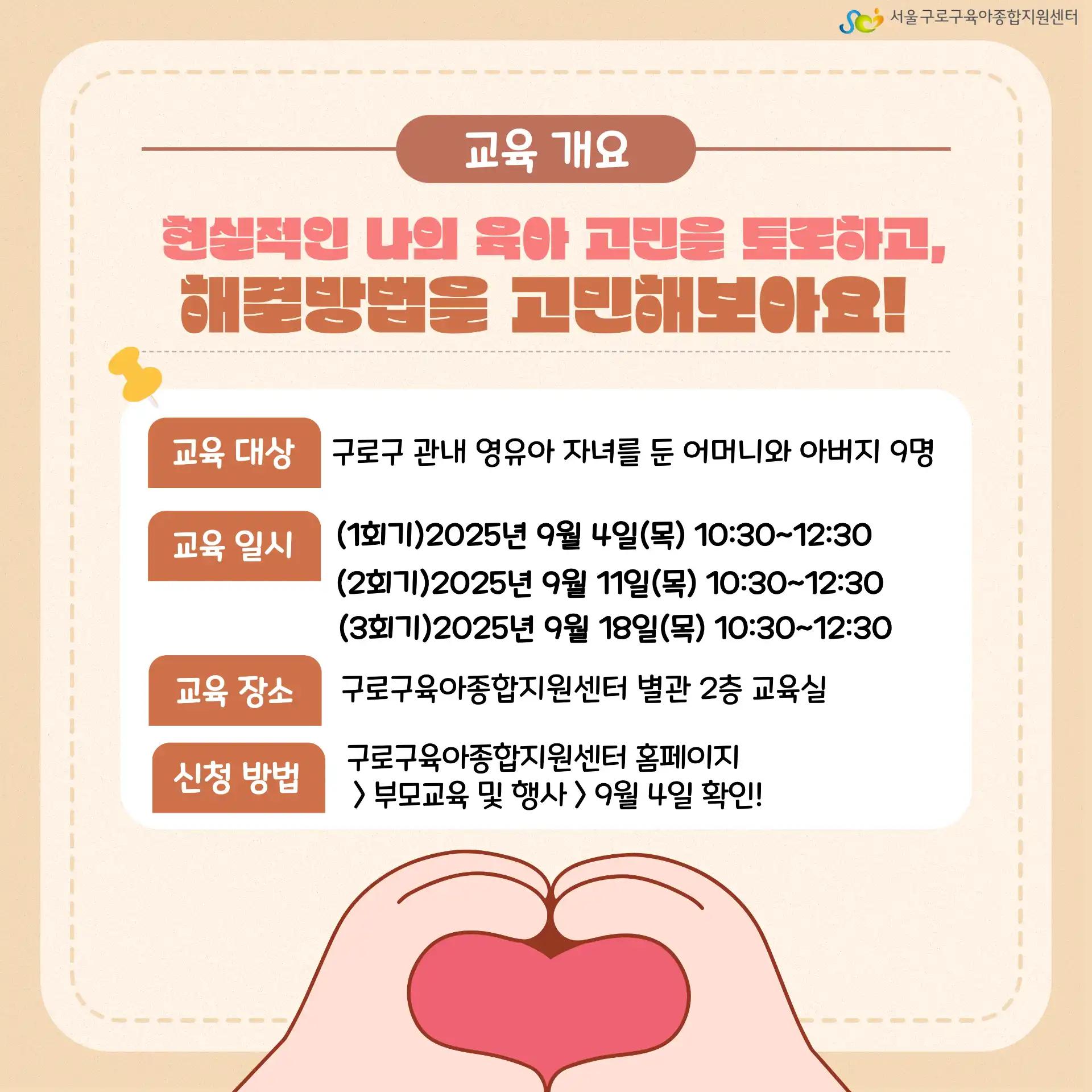 크루톡 이미지