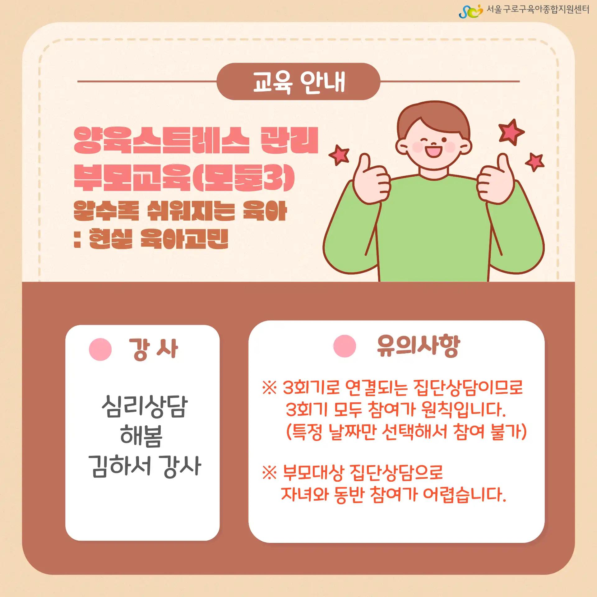 크루톡 이미지