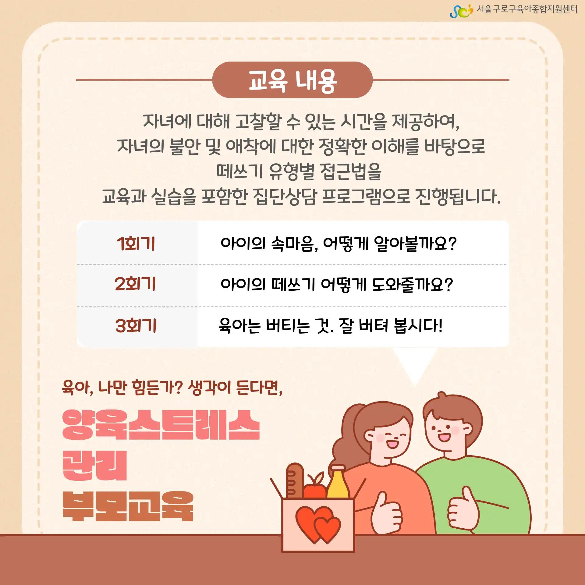 크루톡 이미지