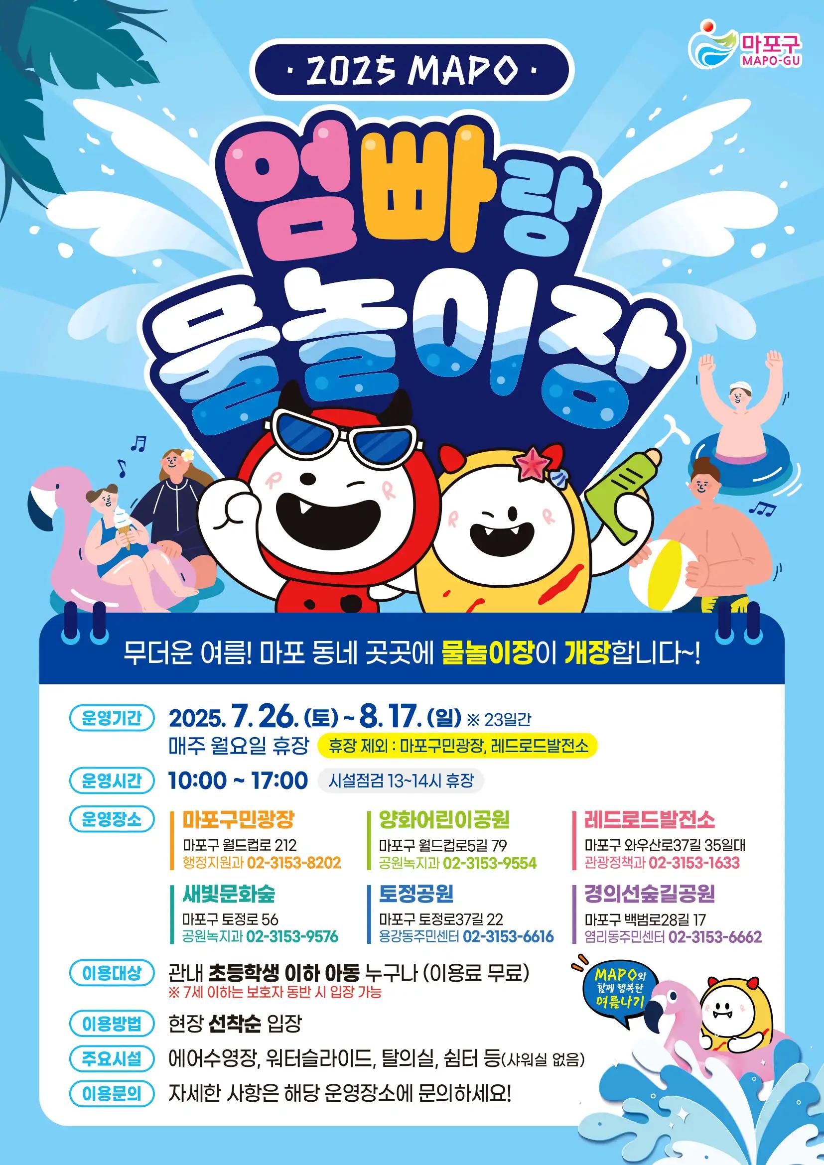 크루톡 이미지