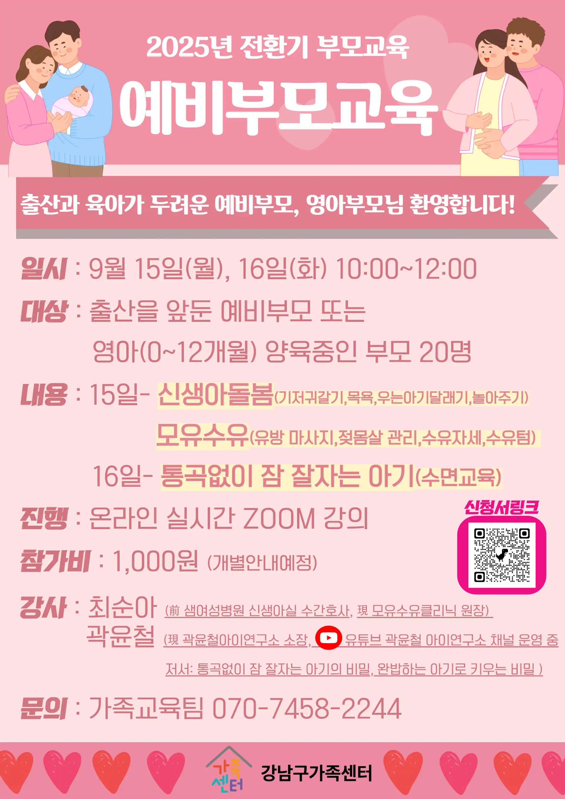 크루톡 이미지