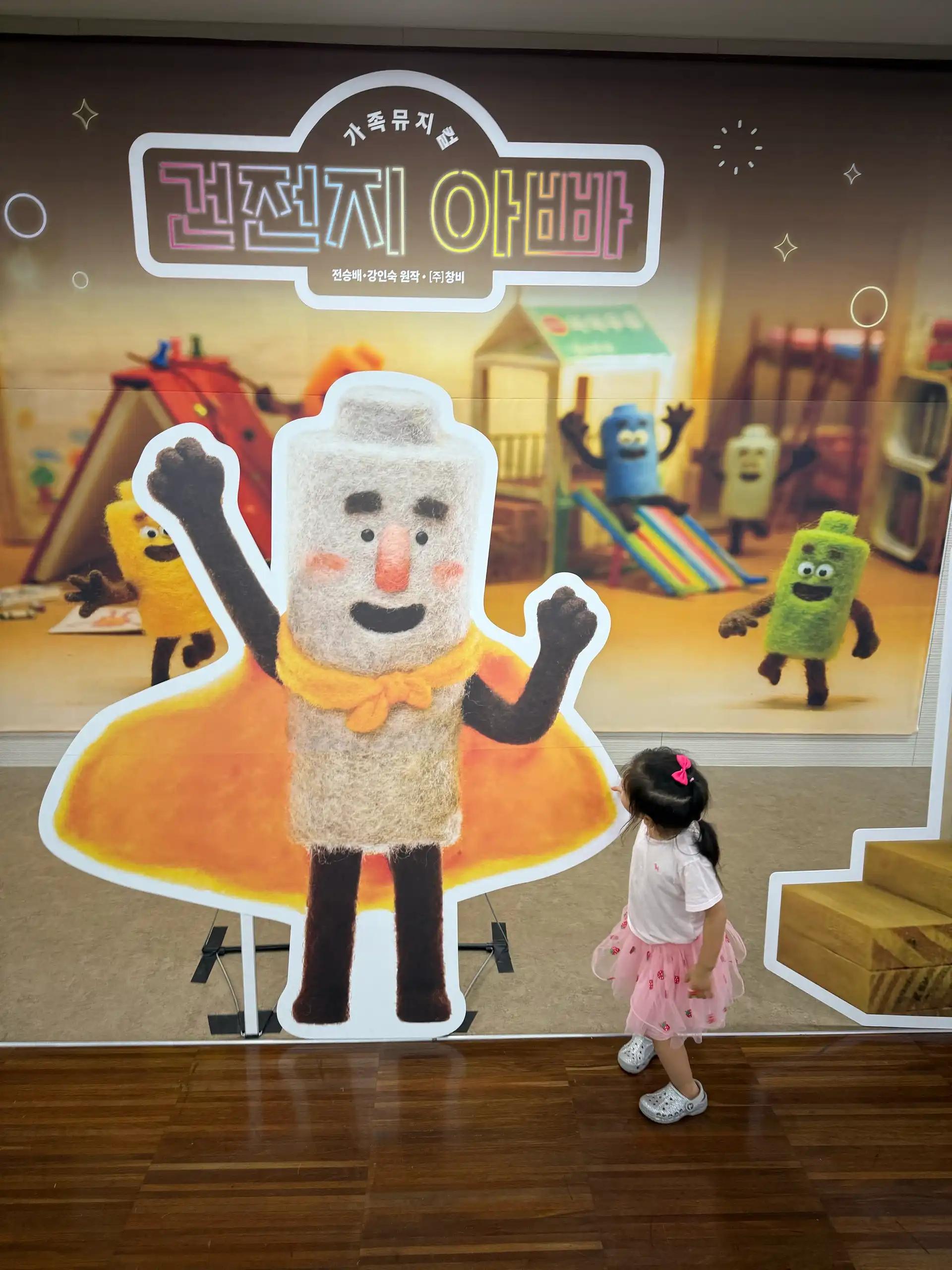크루톡 이미지 1