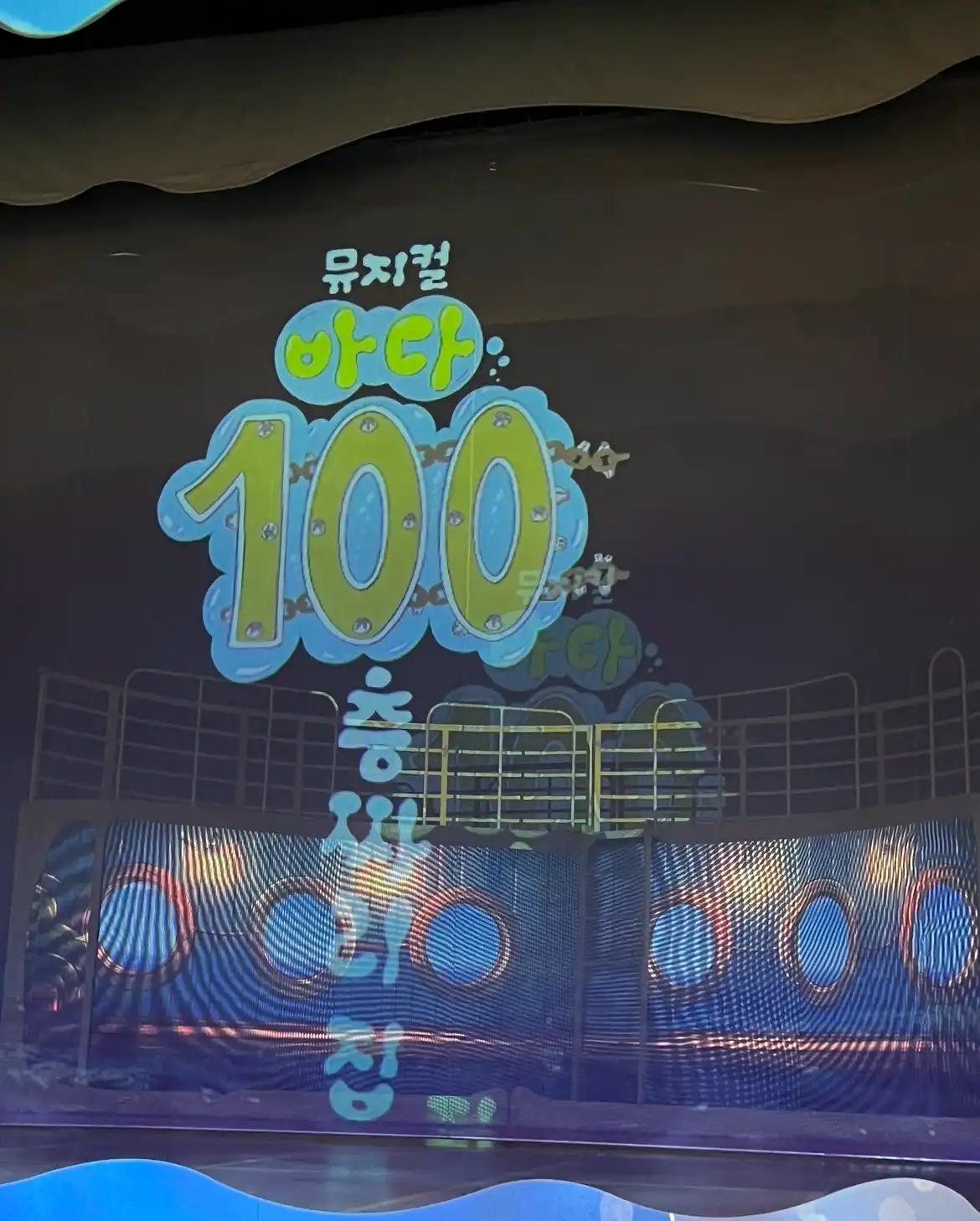 크루톡 이미지