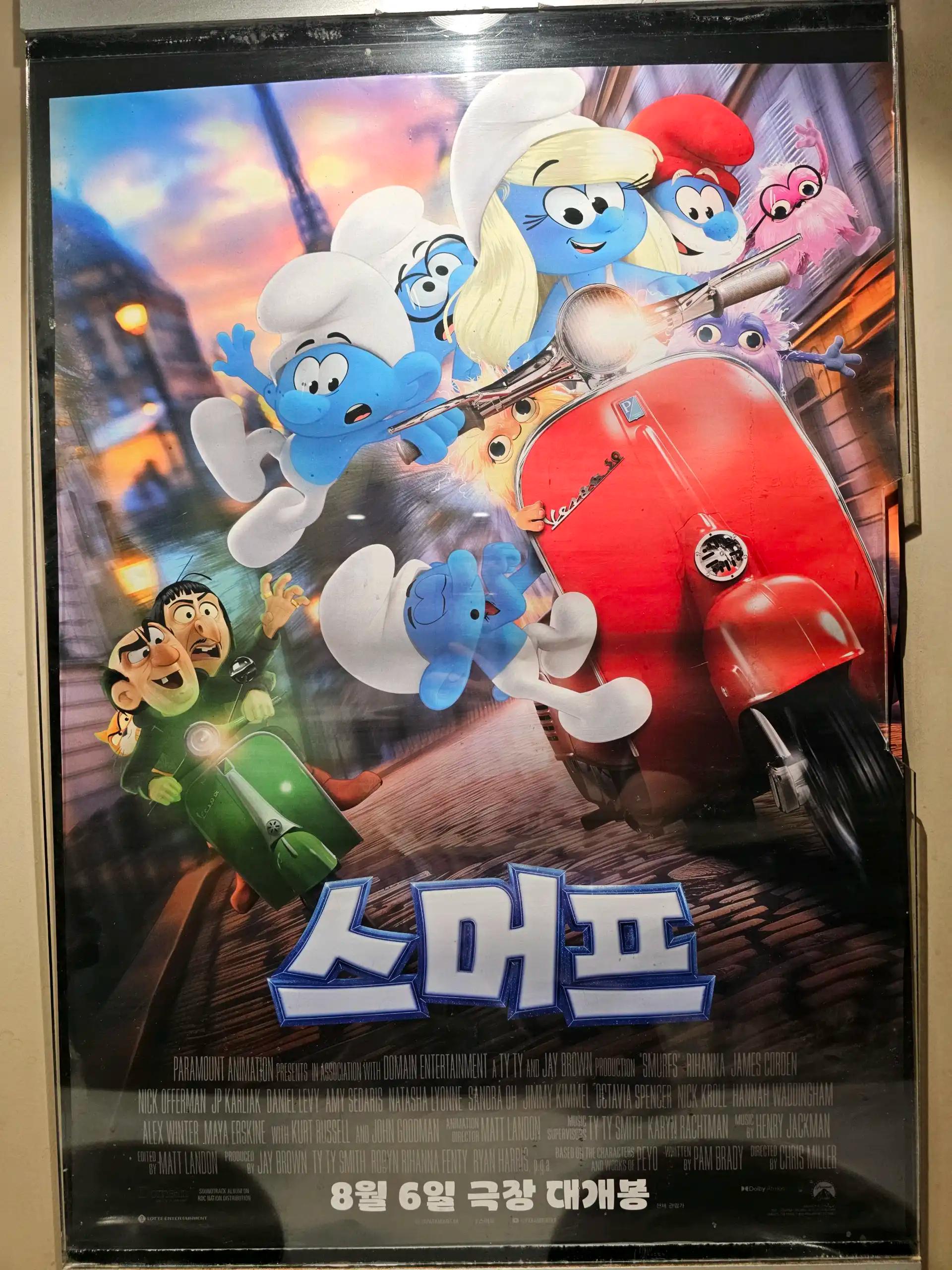크루톡 이미지