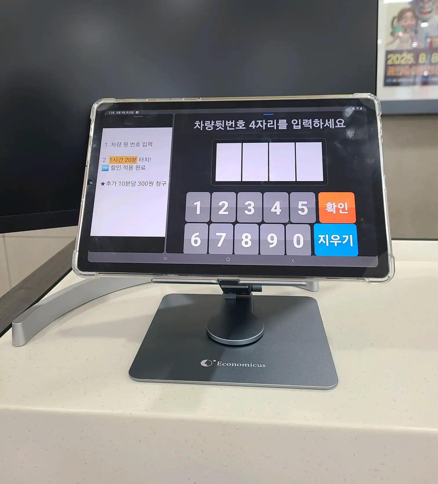 크루톡 이미지
