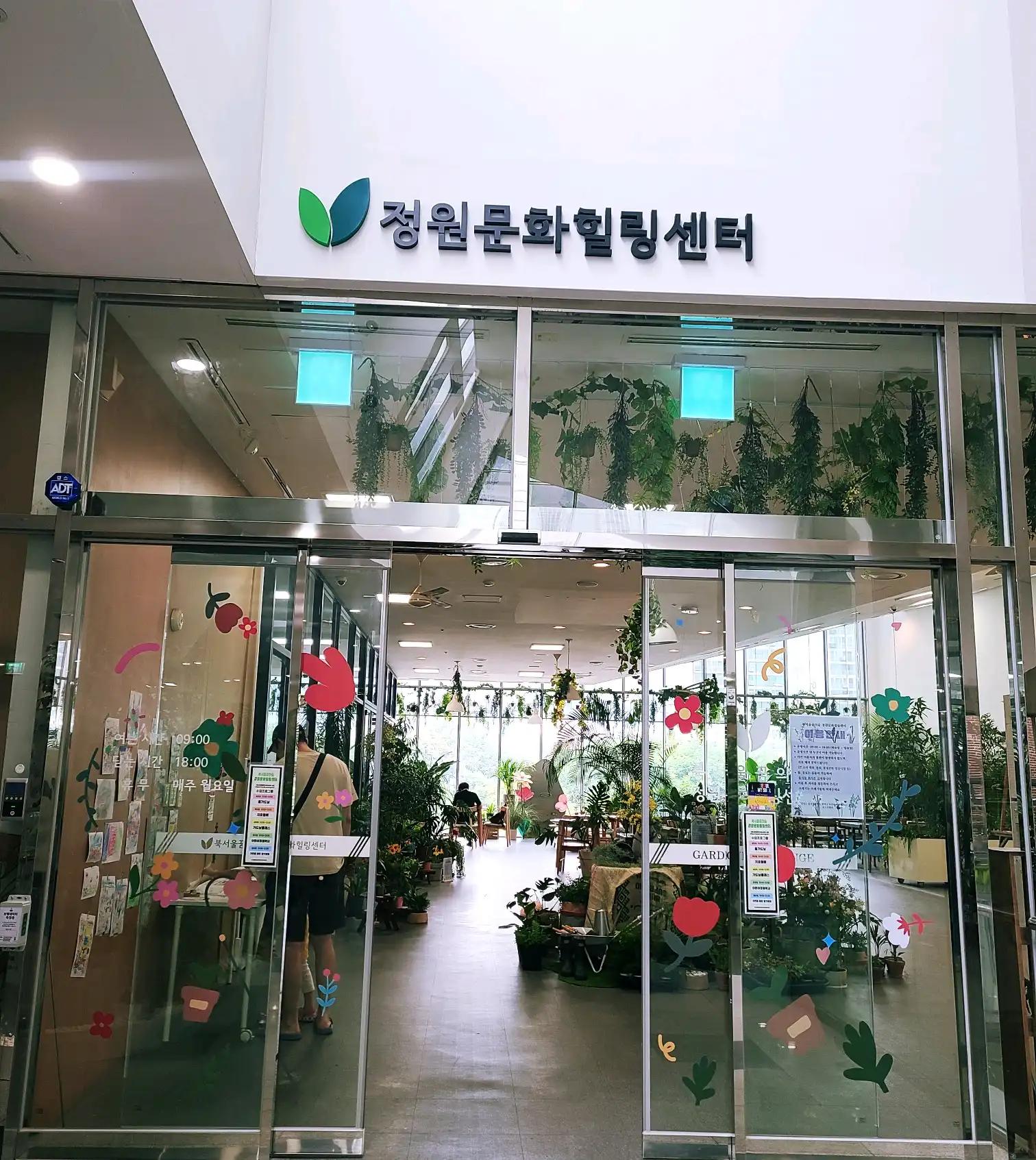 크루톡 이미지