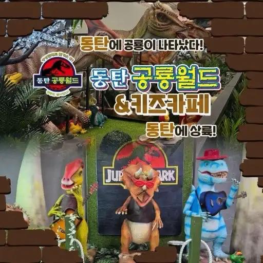 크루톡 이미지