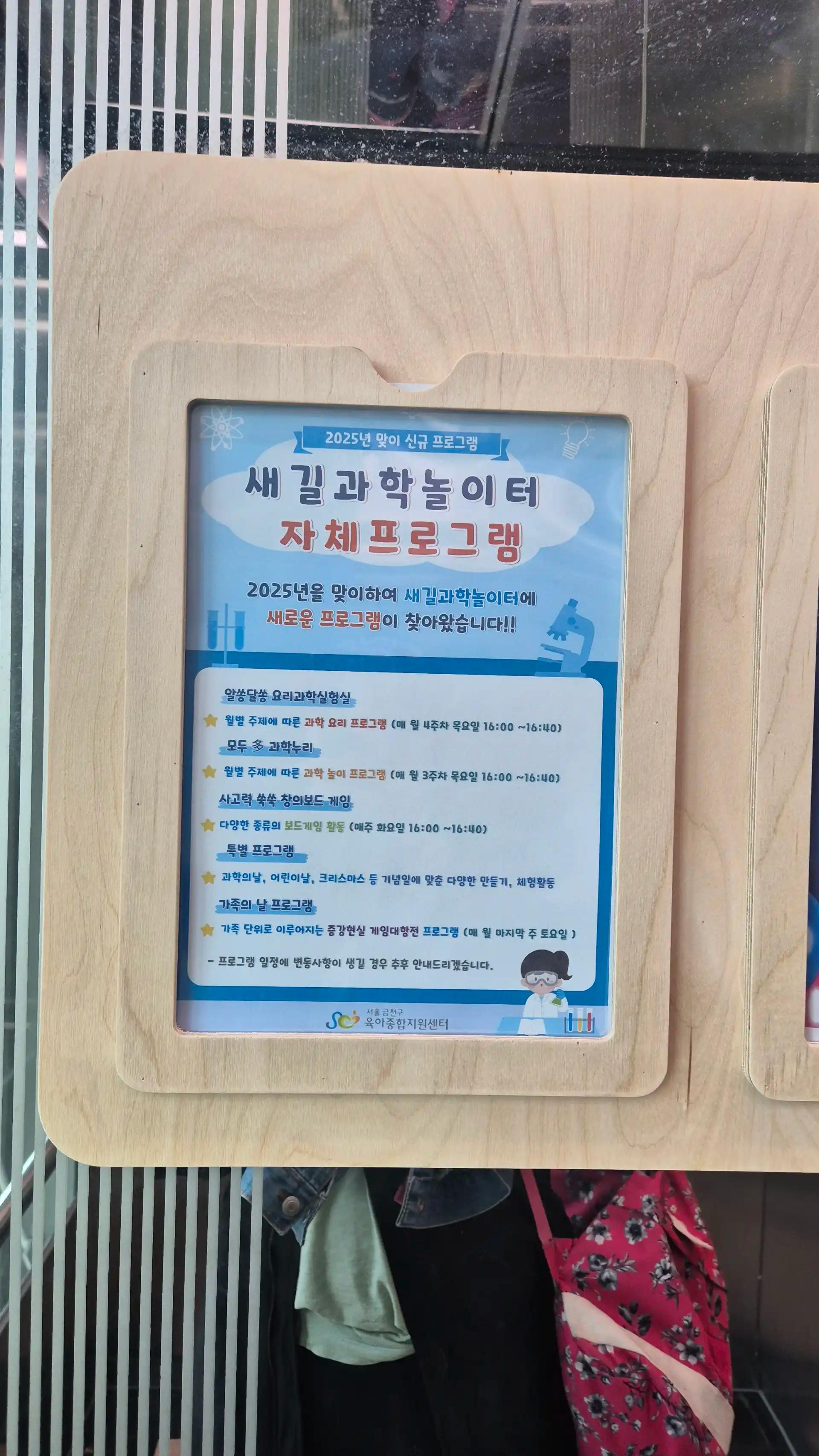 크루톡 이미지 6