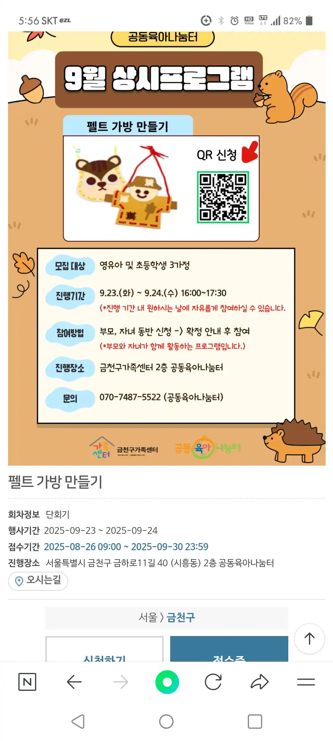 크루톡 이미지 4