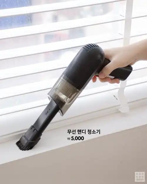 크루톡 이미지 1