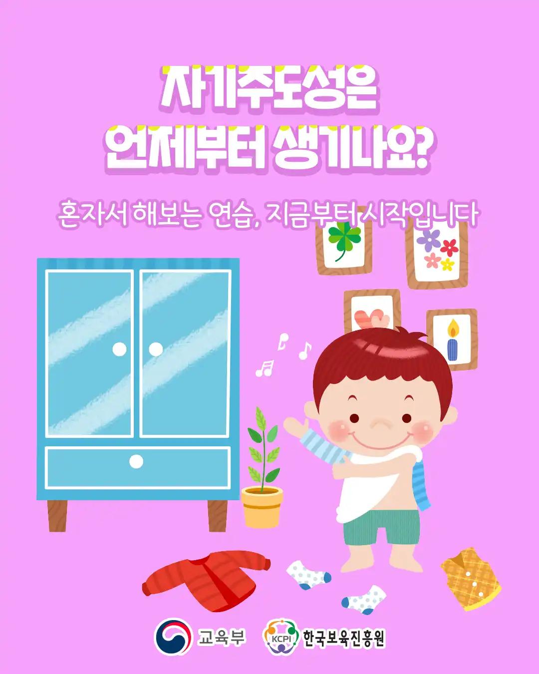 크루톡 이미지