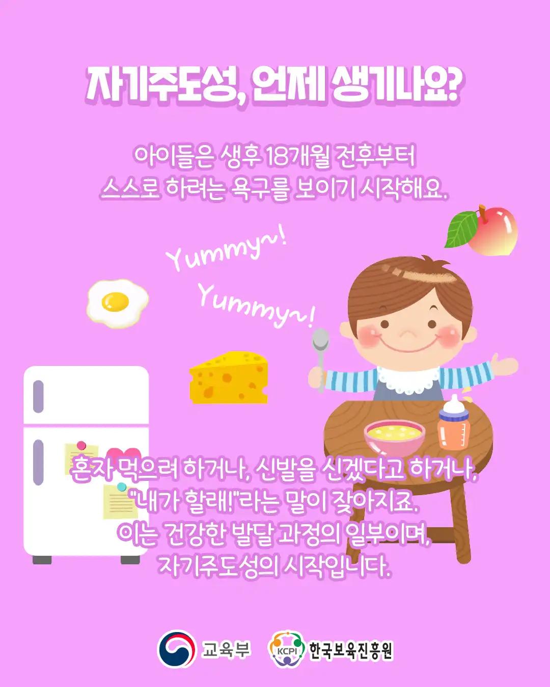 크루톡 이미지 2
