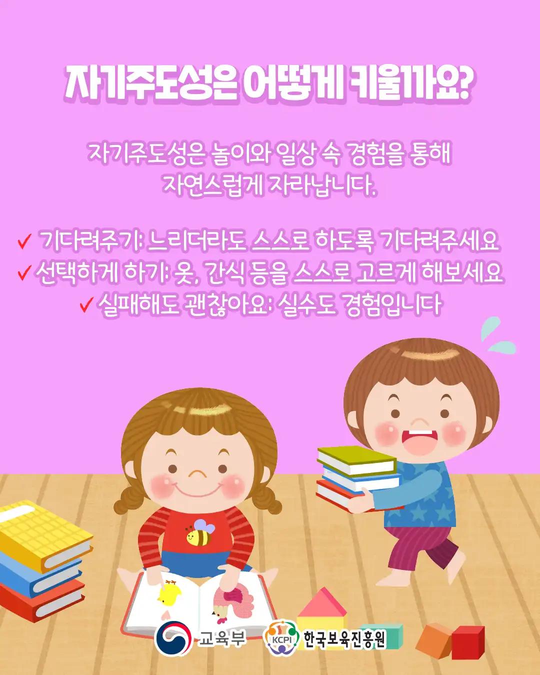 크루톡 이미지 3